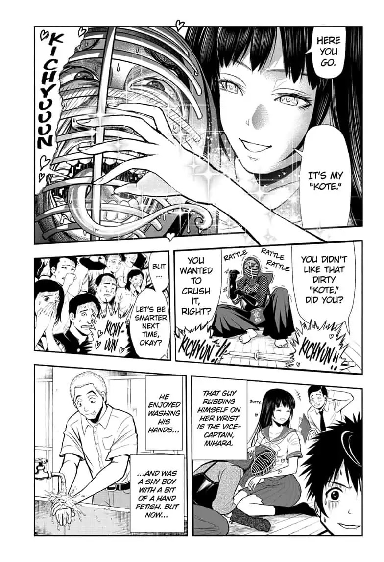 F-Ken Chapter 0 page 5 - Oneshot
