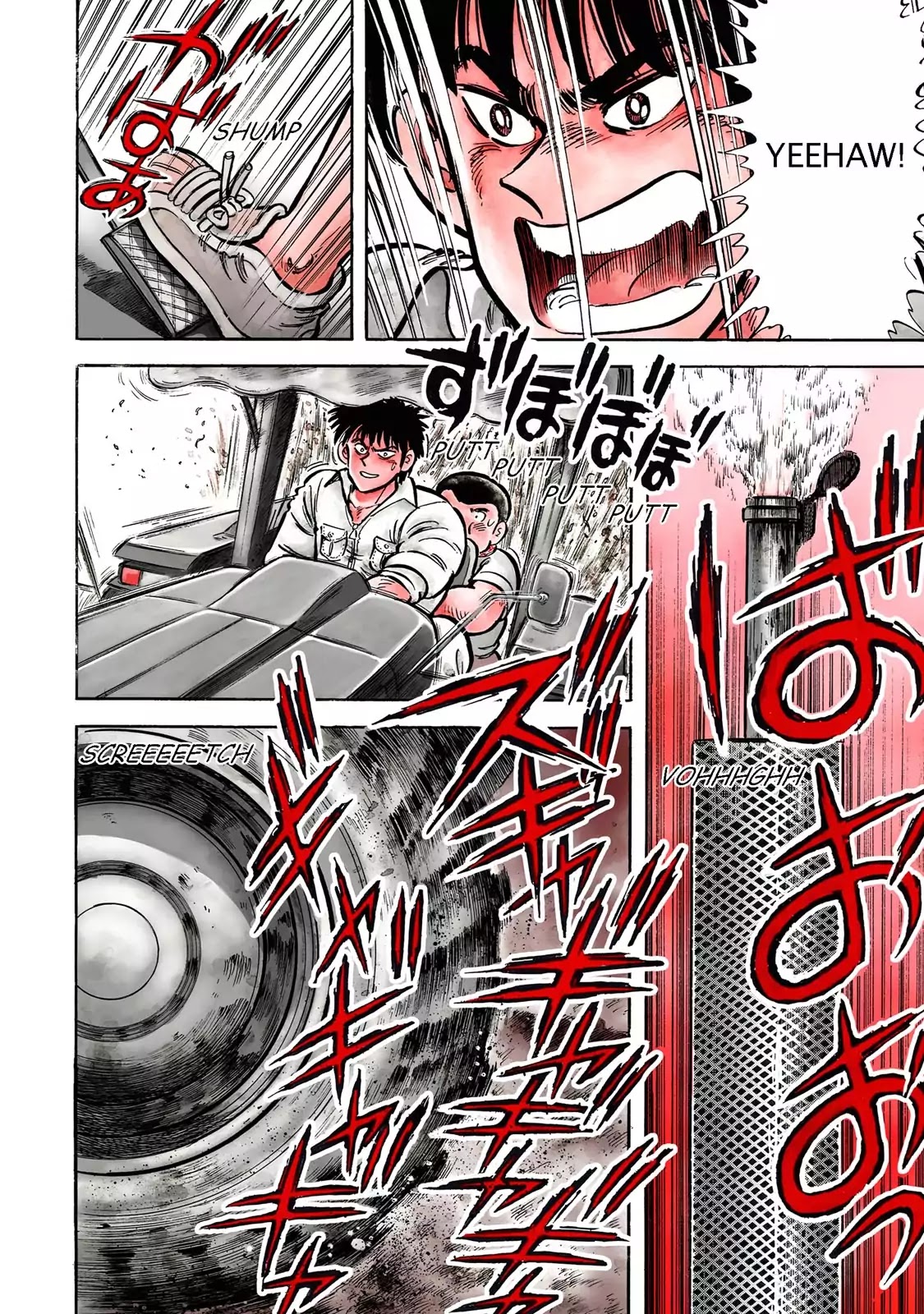 F (Noboru Rokuda) Chapter 1.1 page 12 - Vol.1 Chapter 1: Farmers