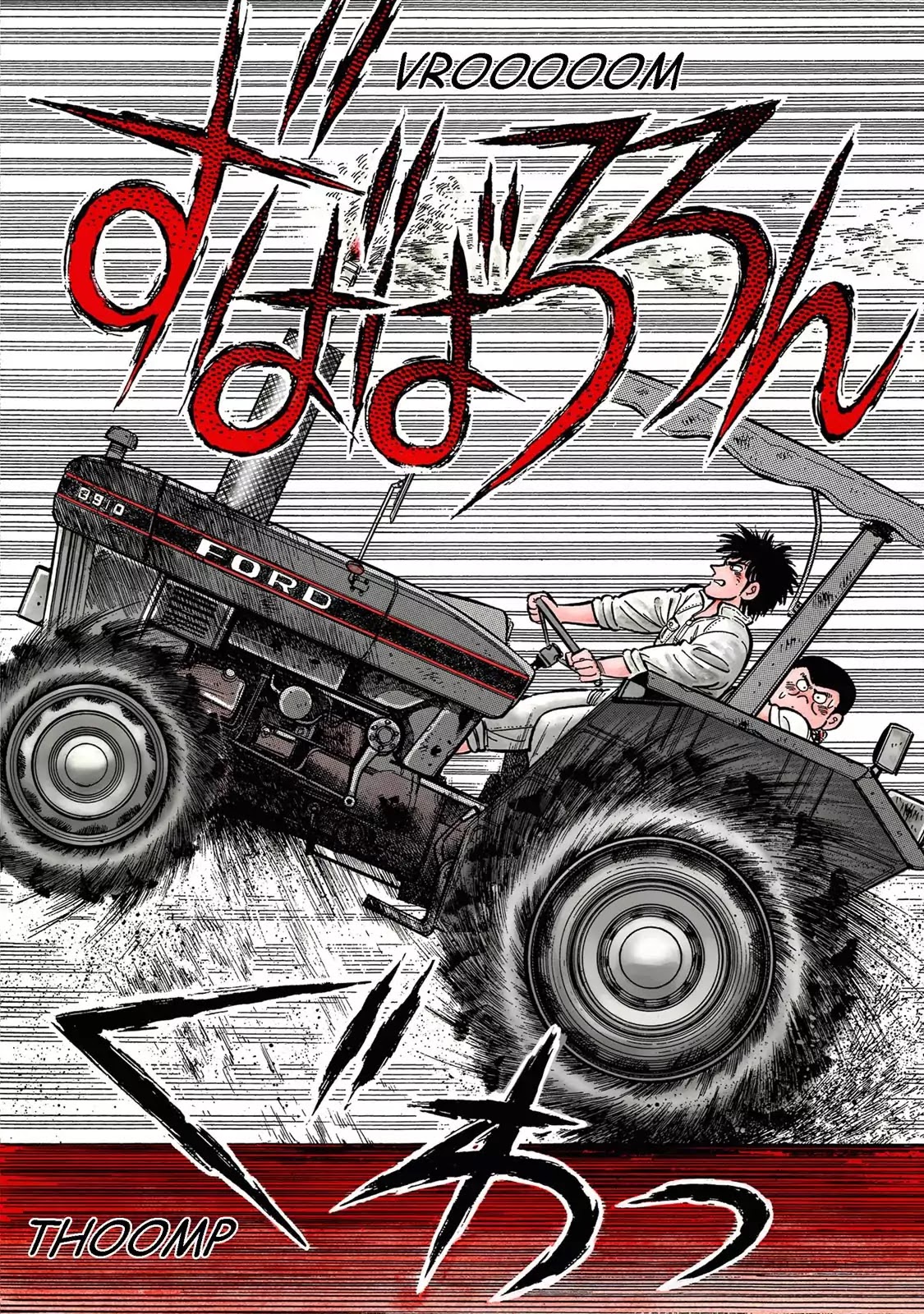 F (Noboru Rokuda) Chapter 1.1 page 13 - Vol.1 Chapter 1: Farmers