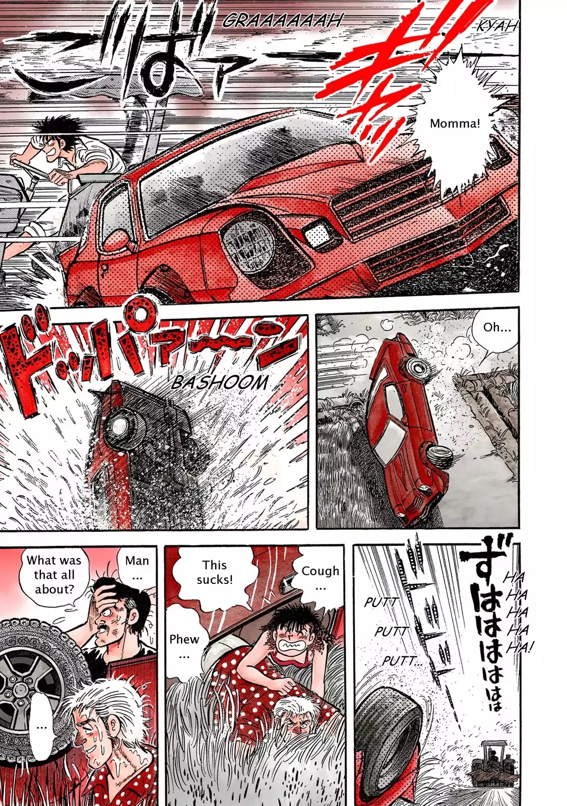 F (Noboru Rokuda) Chapter 1.1 page 20 - Vol.1 Chapter 1: Farmers