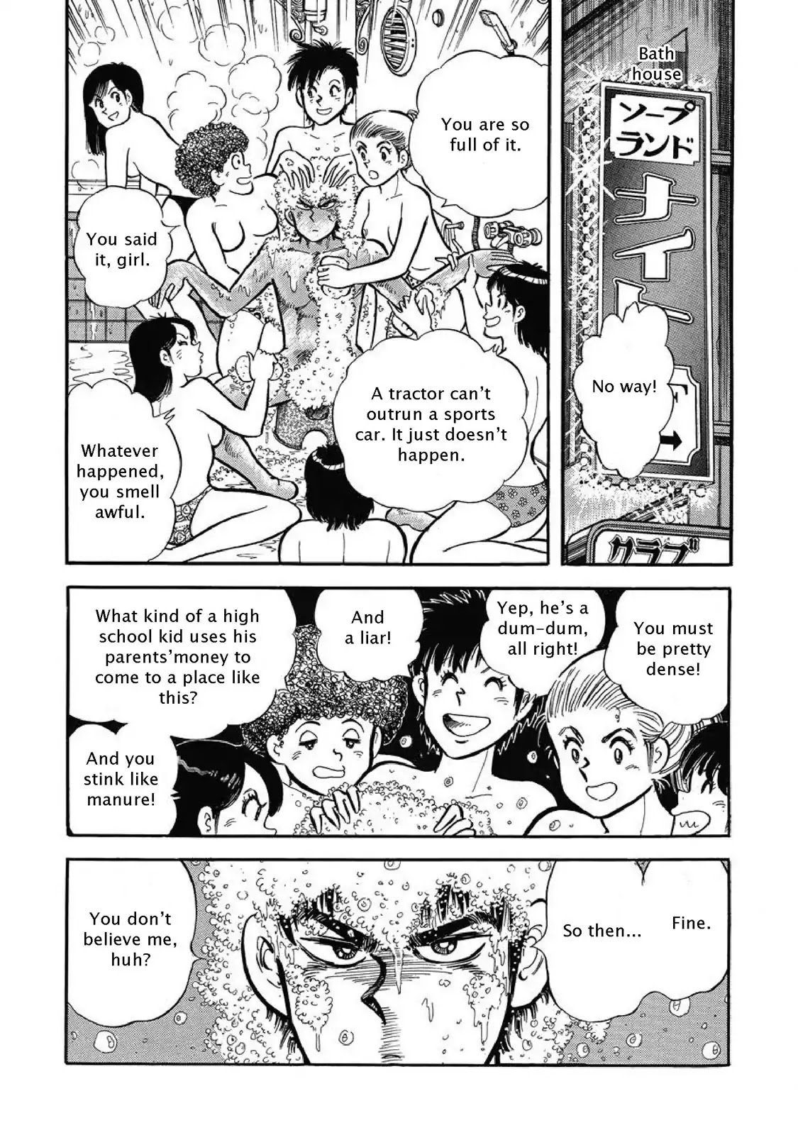 F (Noboru Rokuda) Chapter 1.1 page 25 - Vol.1 Chapter 1: Farmers