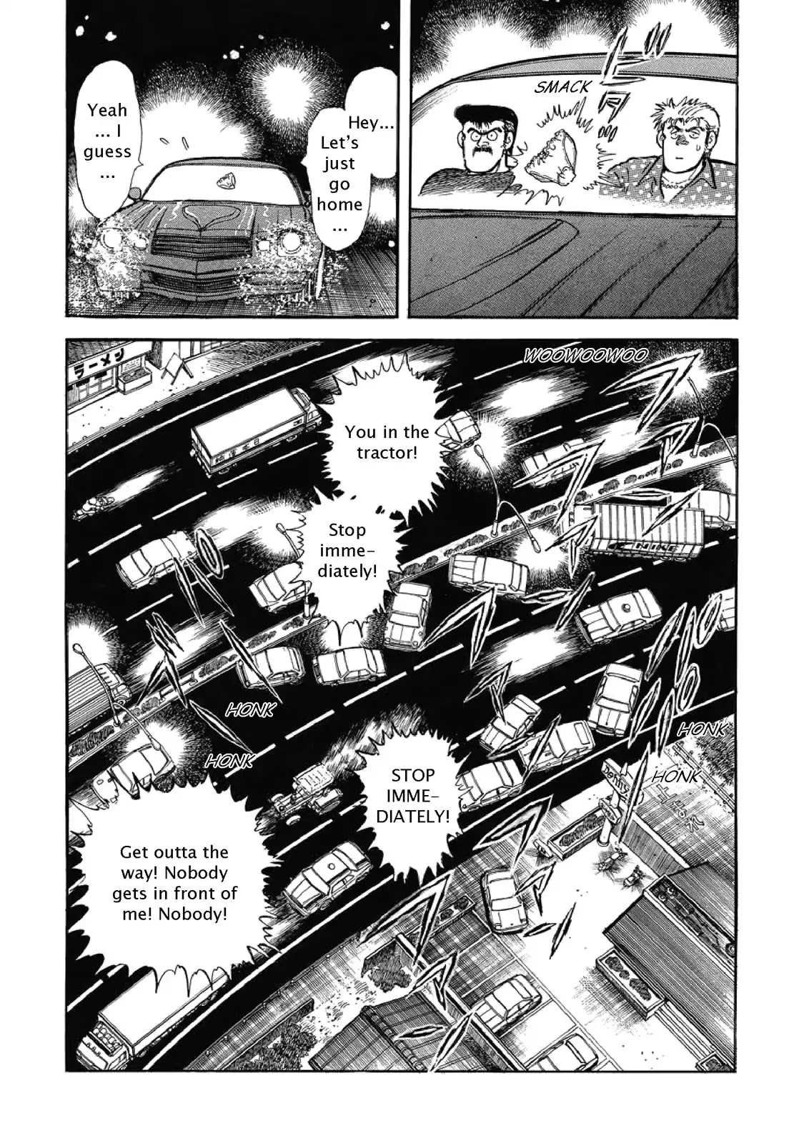 F (Noboru Rokuda) Chapter 1.1 page 29 - Vol.1 Chapter 1: Farmers