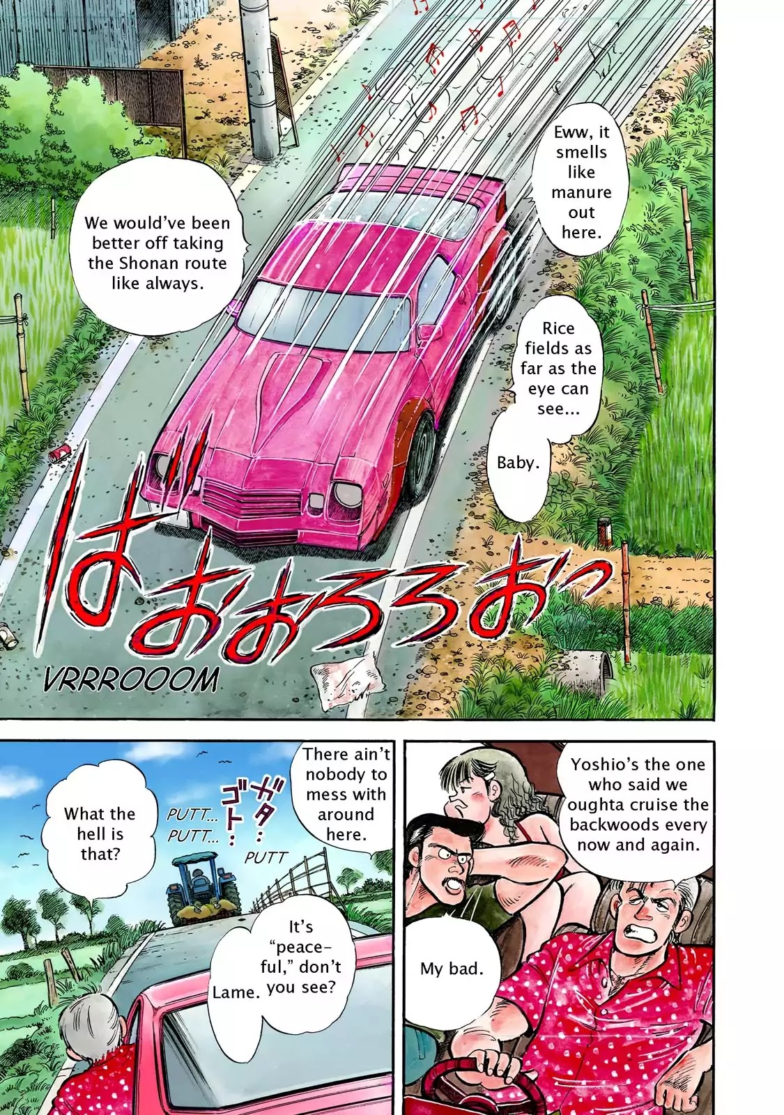 F (Noboru Rokuda) Chapter 1.1 page 7 - Vol.1 Chapter 1: Farmers