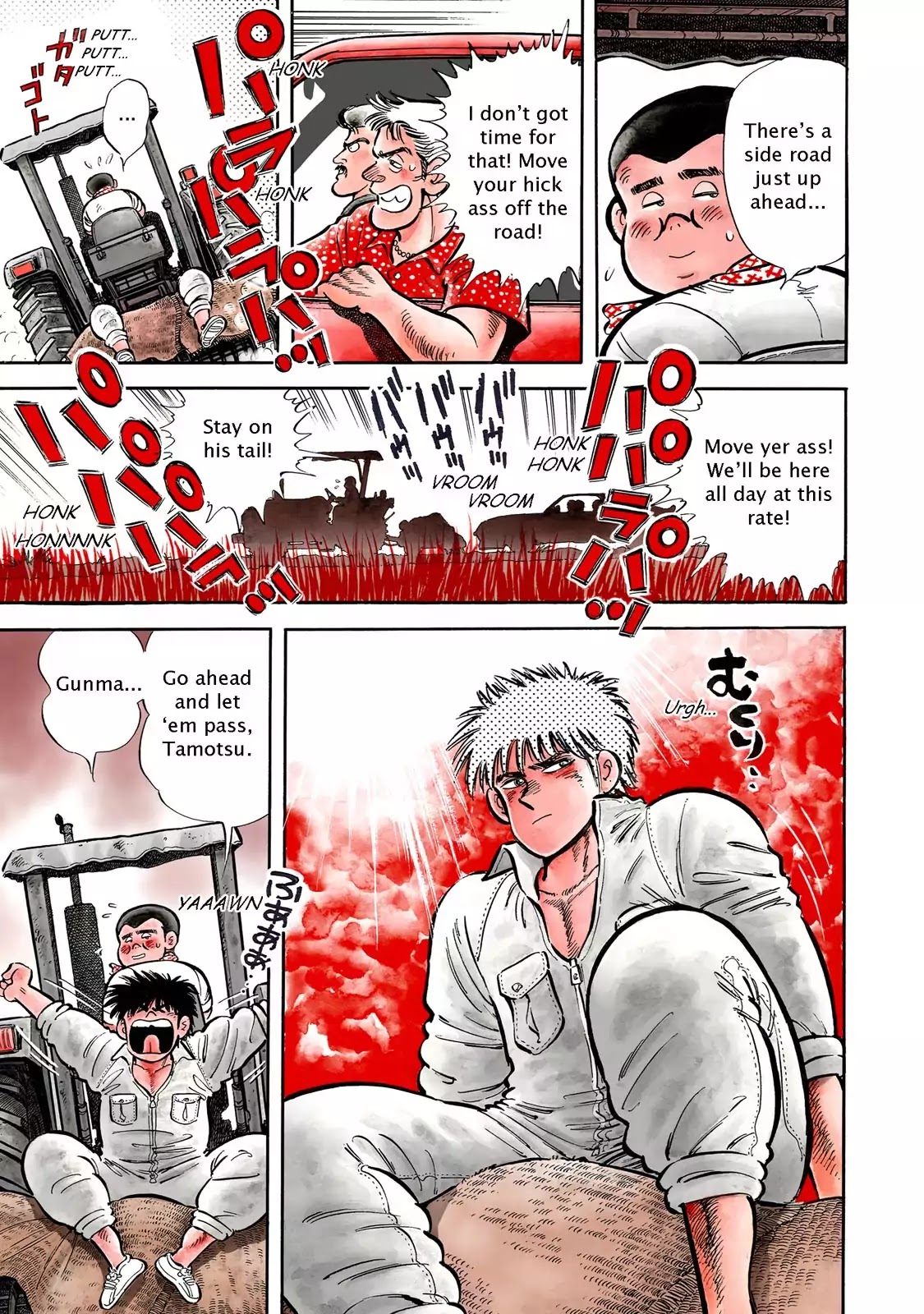 F (Noboru Rokuda) Chapter 1.1 page 9 - Vol.1 Chapter 1: Farmers