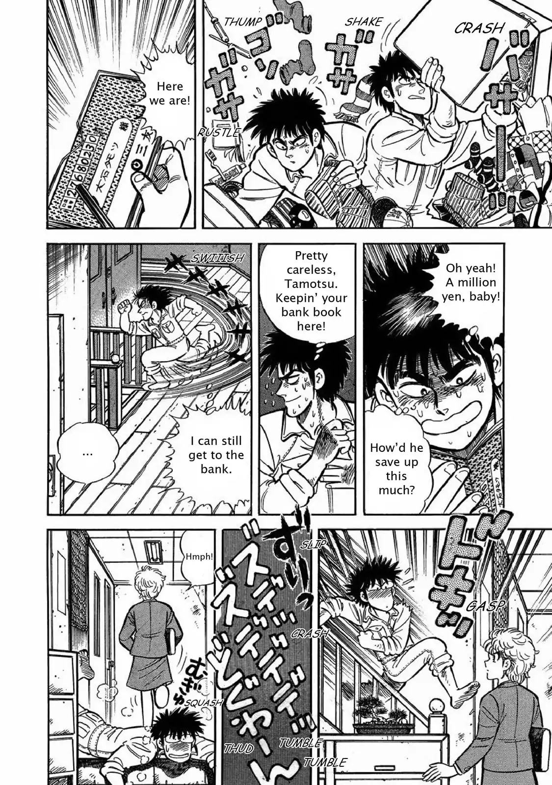 F (Noboru Rokuda) Chapter 1.10 page 10 - Vol.1 Chapter 10: Freebooting