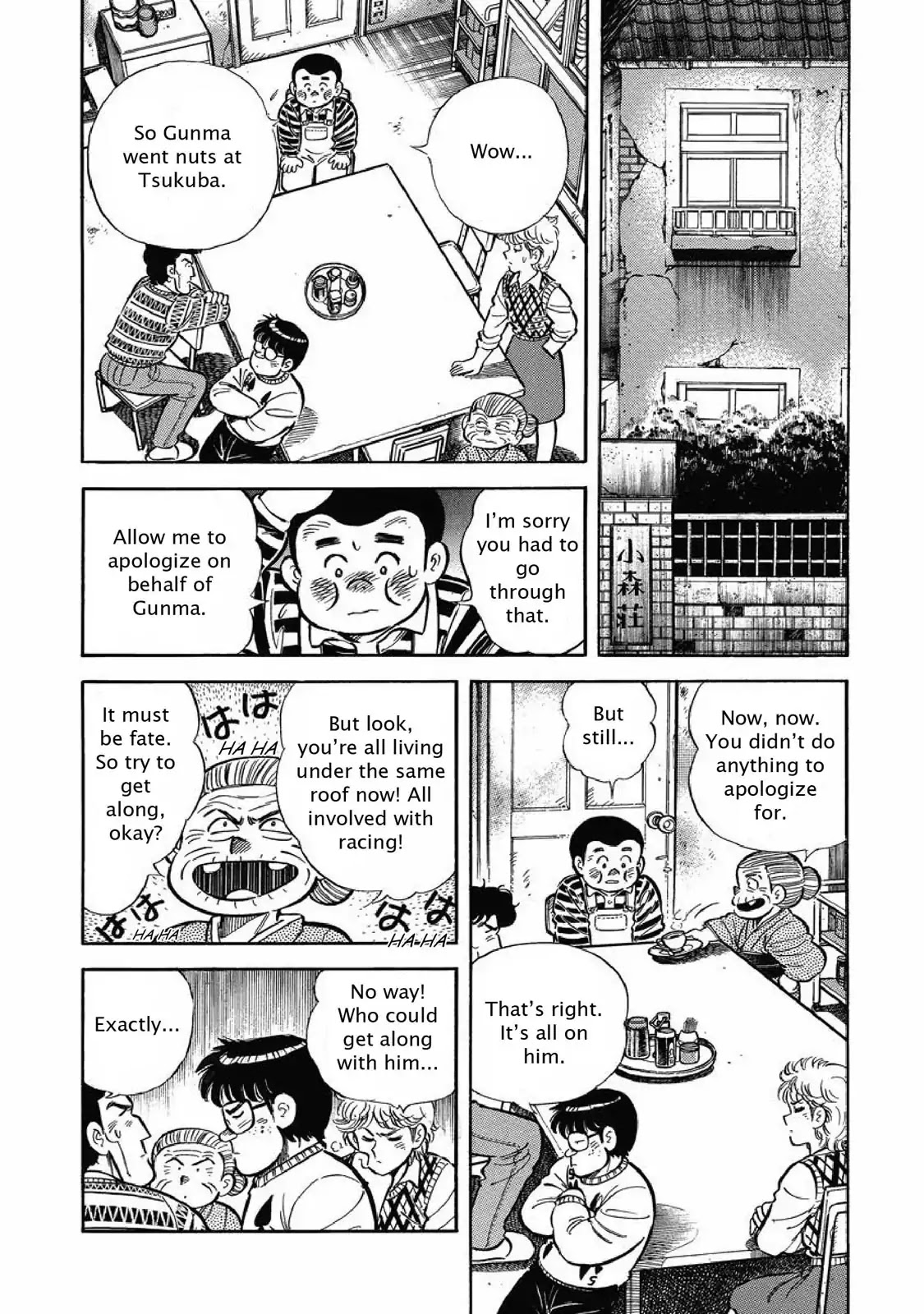 F (Noboru Rokuda) Chapter 1.10 page 11 - Vol.1 Chapter 10: Freebooting