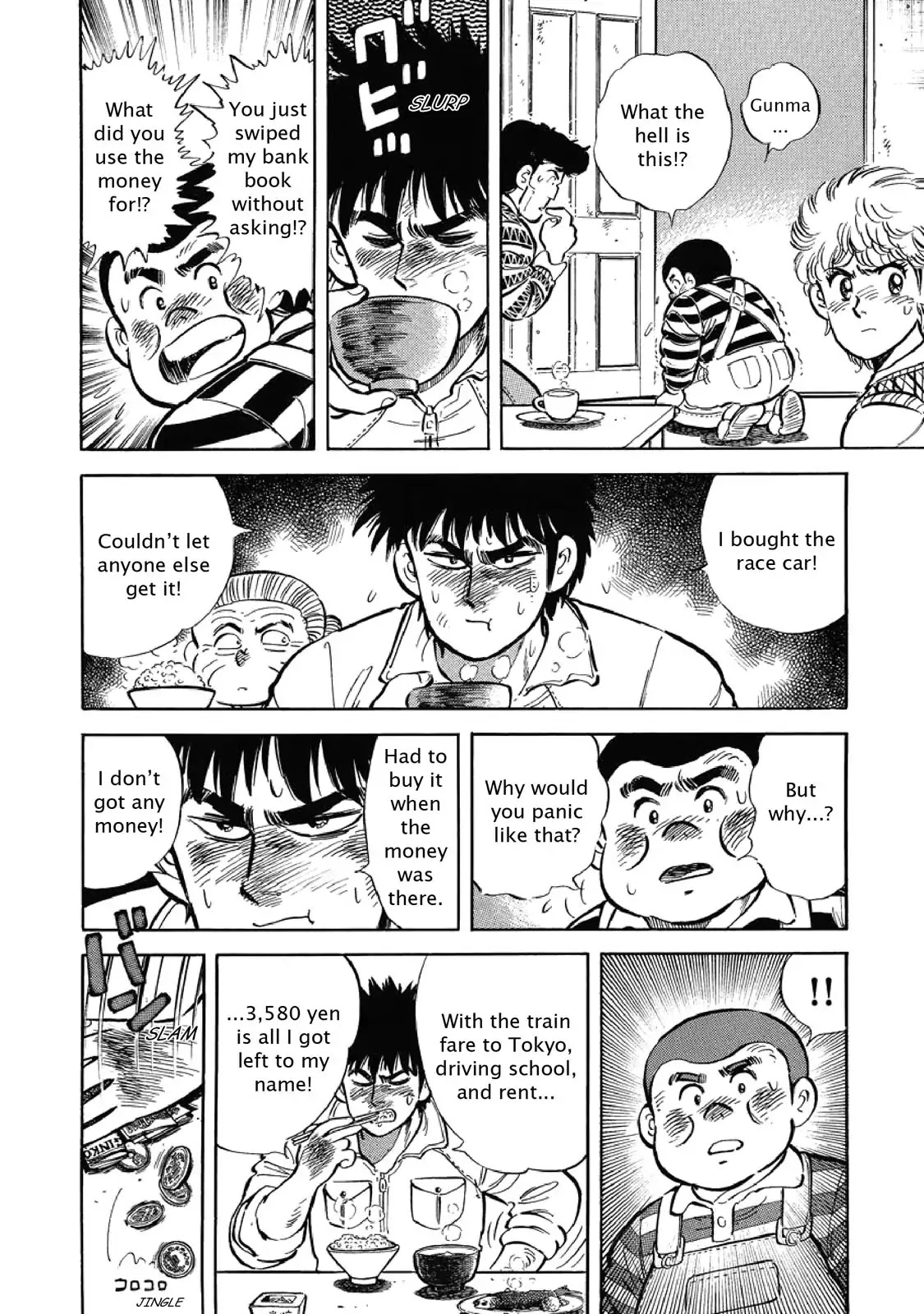 F (Noboru Rokuda) Chapter 1.10 page 14 - Vol.1 Chapter 10: Freebooting