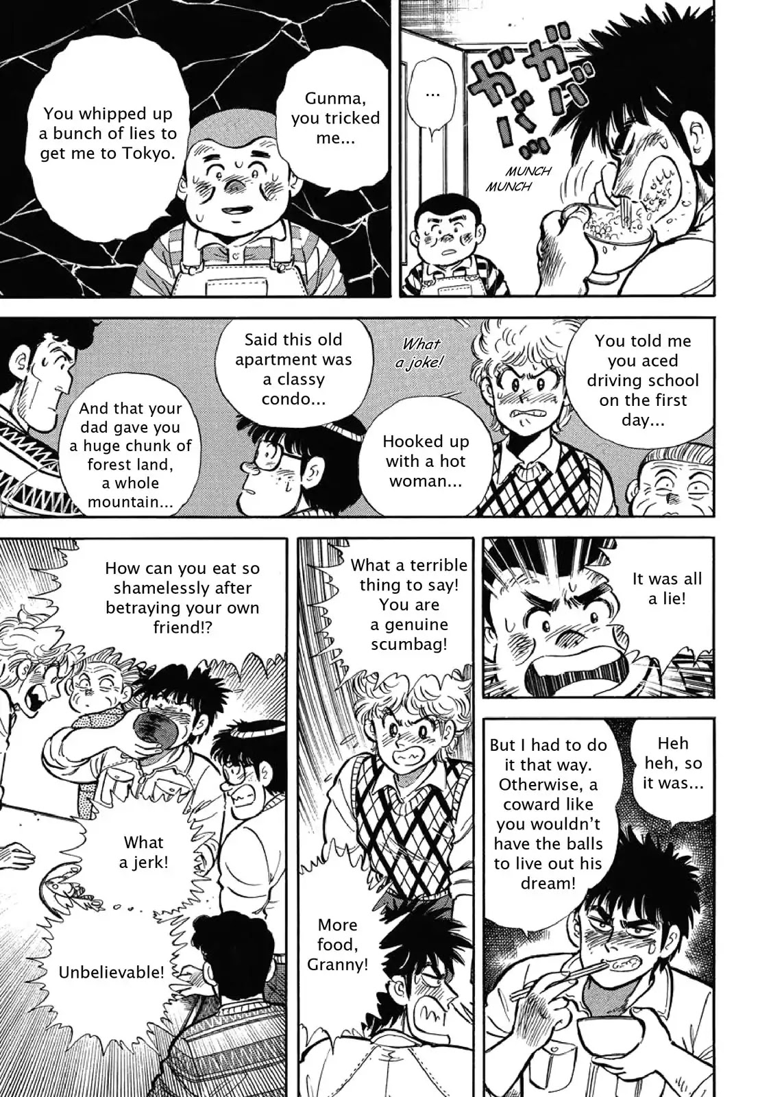 F (Noboru Rokuda) Chapter 1.10 page 15 - Vol.1 Chapter 10: Freebooting