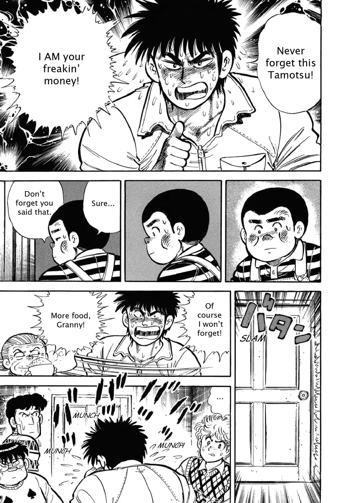F (Noboru Rokuda) Chapter 1.10 page 17 - Vol.1 Chapter 10: Freebooting