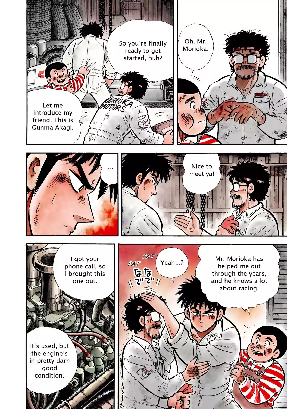 F (Noboru Rokuda) Chapter 1.10 page 4 - Vol.1 Chapter 10: Freebooting