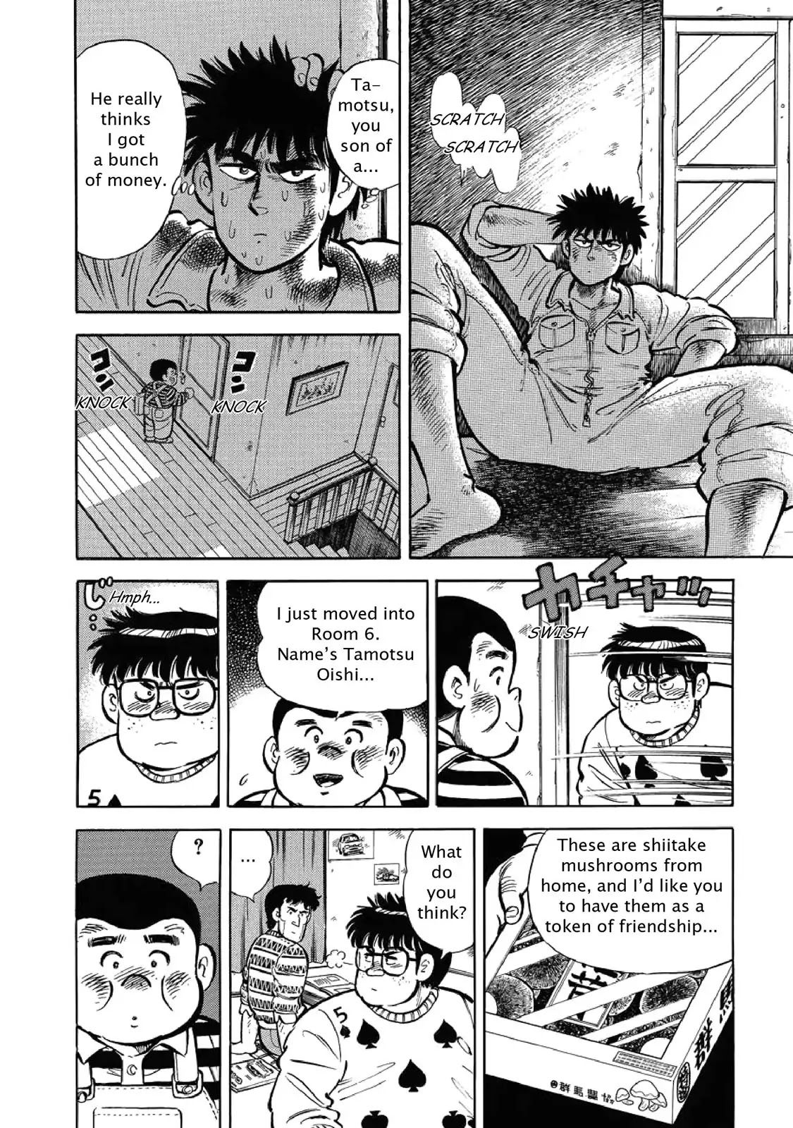 F (Noboru Rokuda) Chapter 1.10 page 8 - Vol.1 Chapter 10: Freebooting