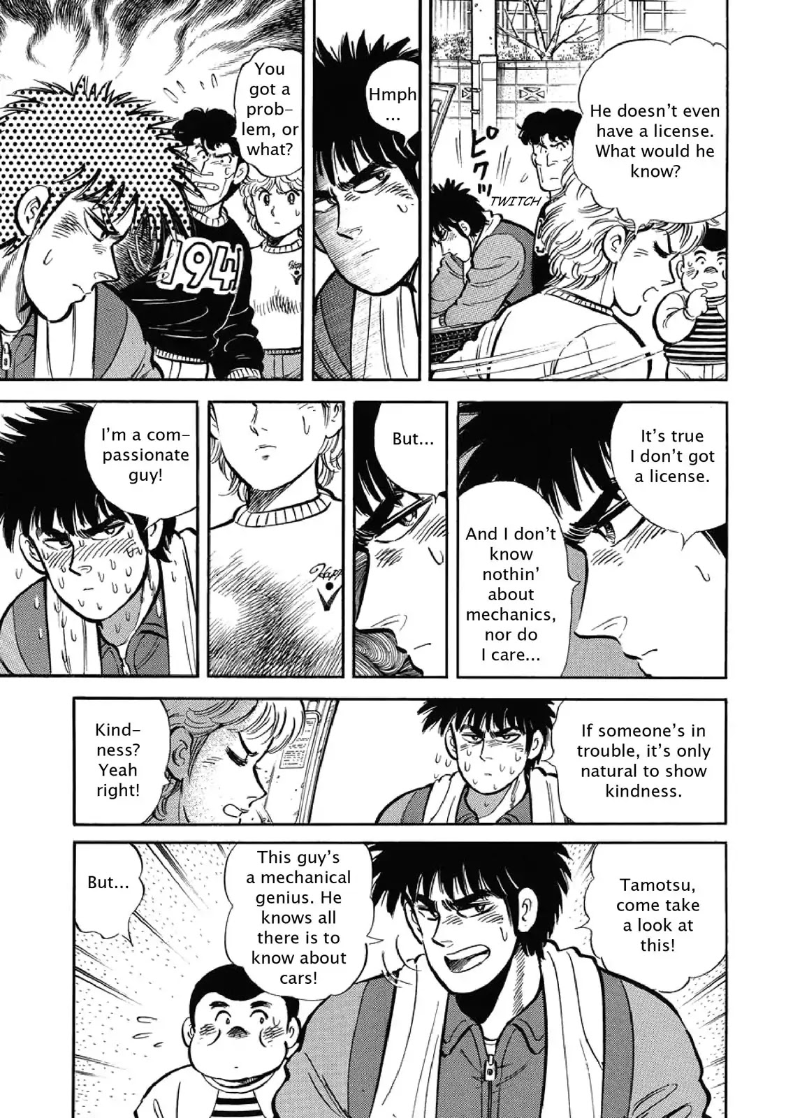 F (Noboru Rokuda) Chapter 1.11 page 11 - Vol.1 Chapter 11: Field Trip