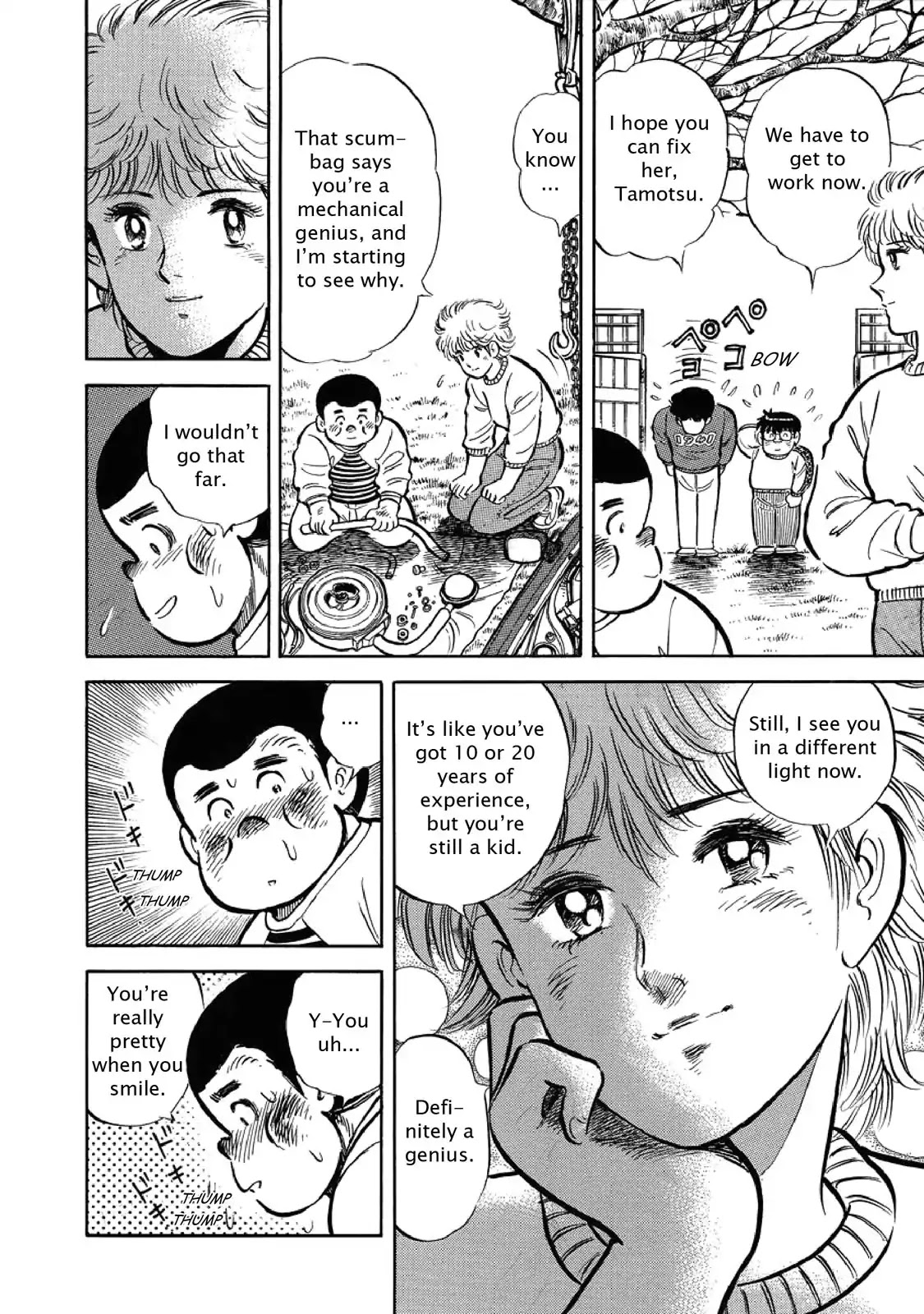 F (Noboru Rokuda) Chapter 1.11 page 16 - Vol.1 Chapter 11: Field Trip