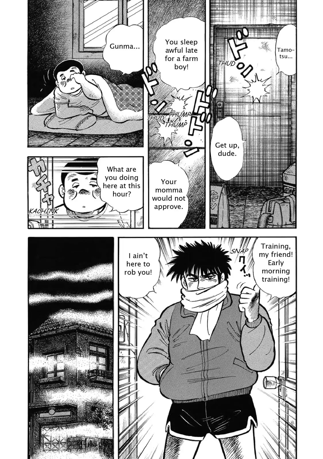 F (Noboru Rokuda) Chapter 1.11 page 3 - Vol.1 Chapter 11: Field Trip