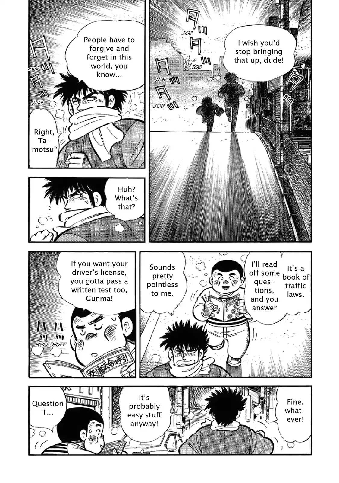 F (Noboru Rokuda) Chapter 1.11 page 5 - Vol.1 Chapter 11: Field Trip