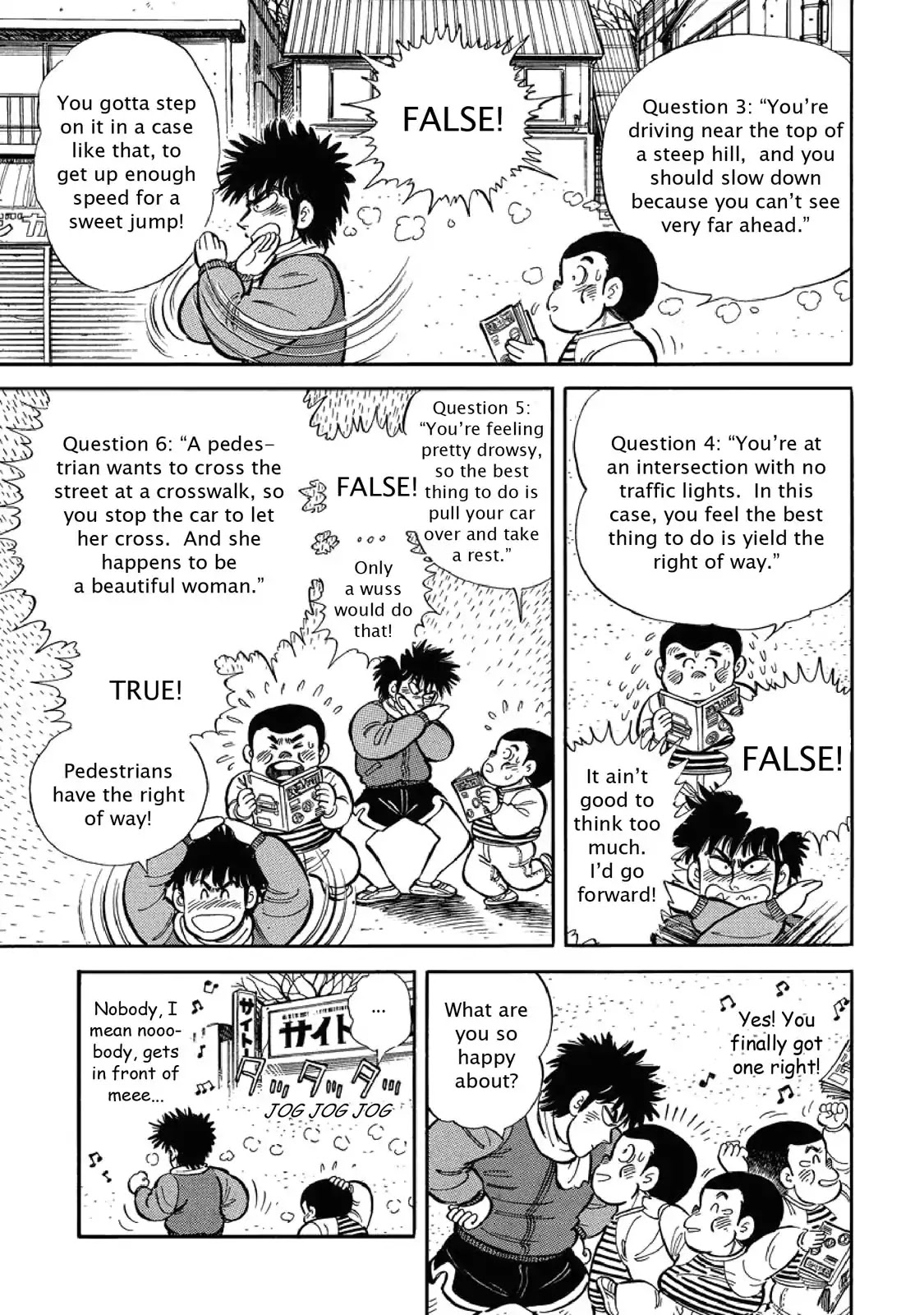 F (Noboru Rokuda) Chapter 1.11 page 7 - Vol.1 Chapter 11: Field Trip