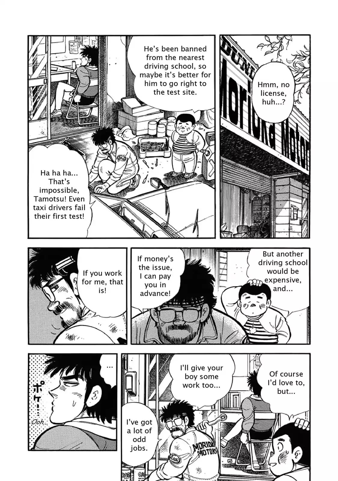 F (Noboru Rokuda) Chapter 1.11 page 8 - Vol.1 Chapter 11: Field Trip
