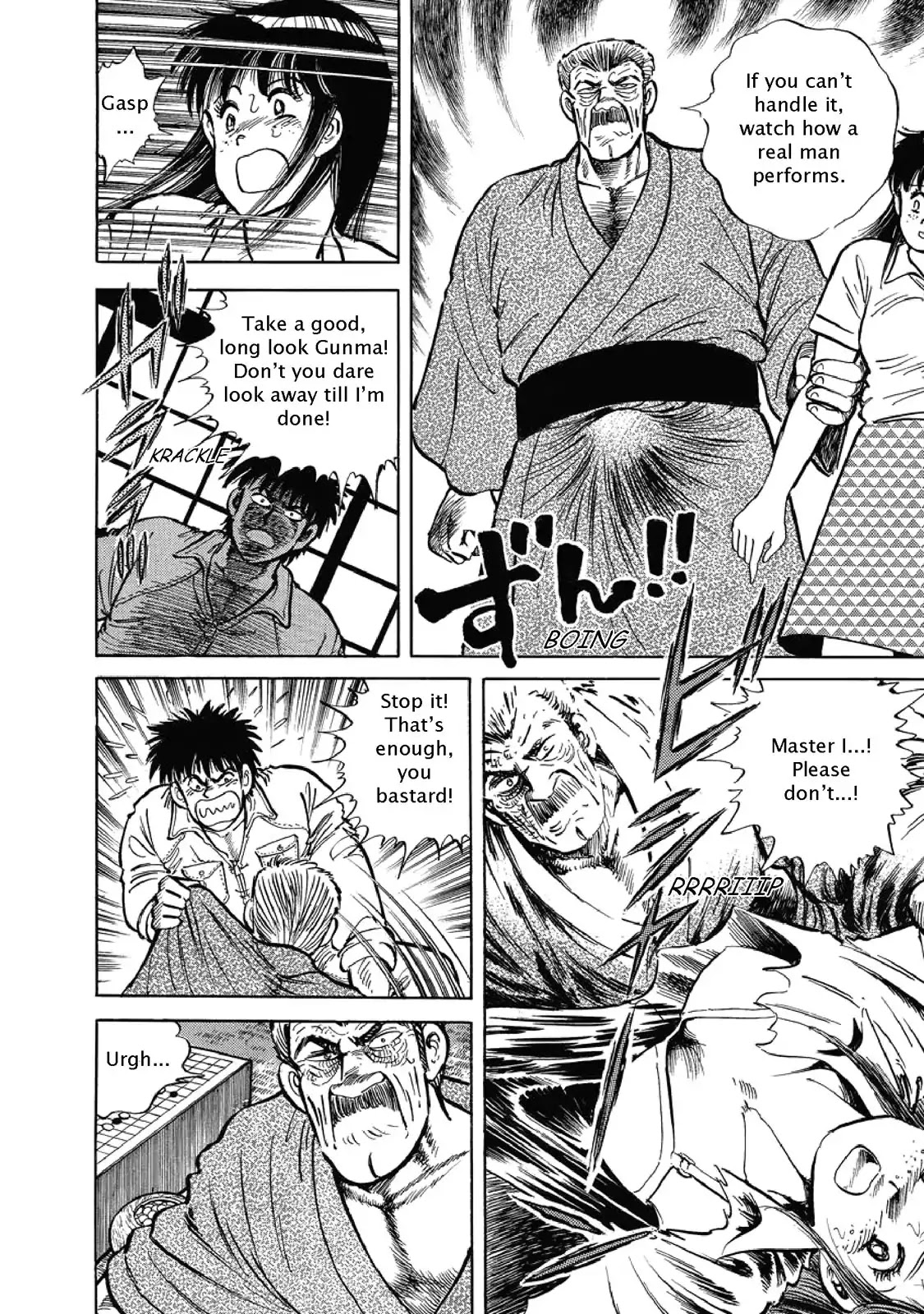 F (Noboru Rokuda) Chapter 1.2 page 12 - Vol.1 Chapter 2: Fervor