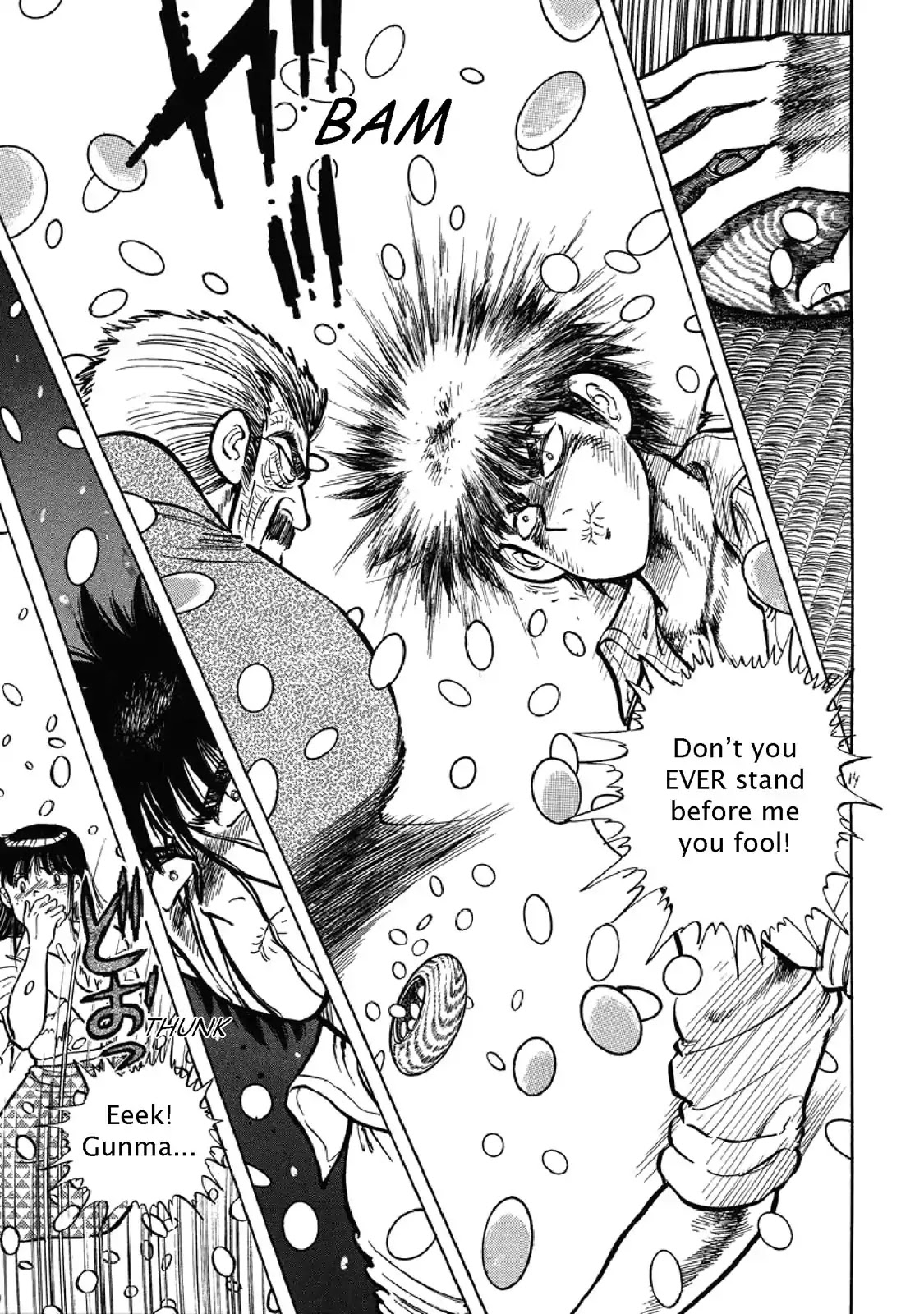 F (Noboru Rokuda) Chapter 1.2 page 13 - Vol.1 Chapter 2: Fervor