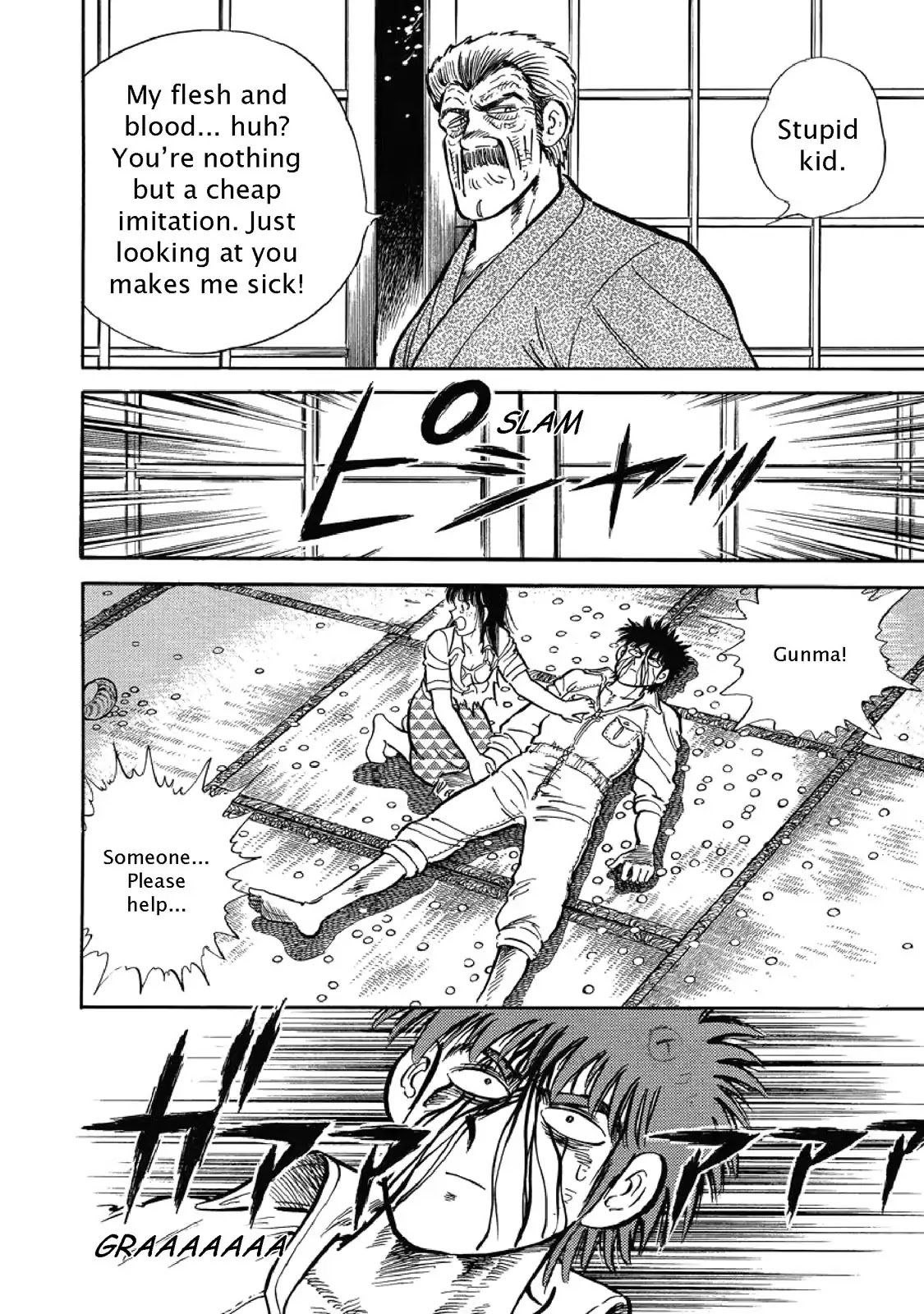 F (Noboru Rokuda) Chapter 1.2 page 14 - Vol.1 Chapter 2: Fervor