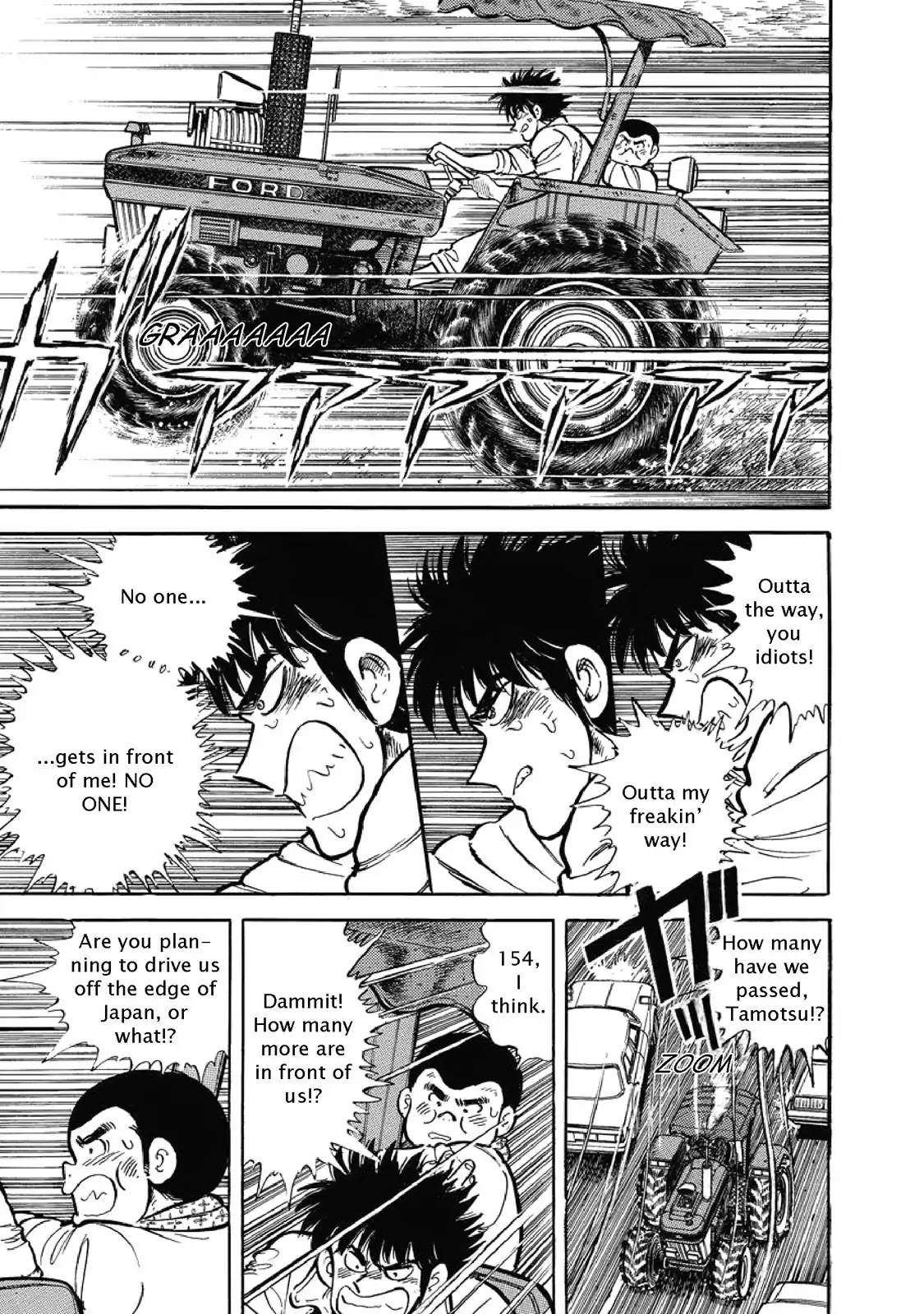 F (Noboru Rokuda) Chapter 1.2 page 15 - Vol.1 Chapter 2: Fervor