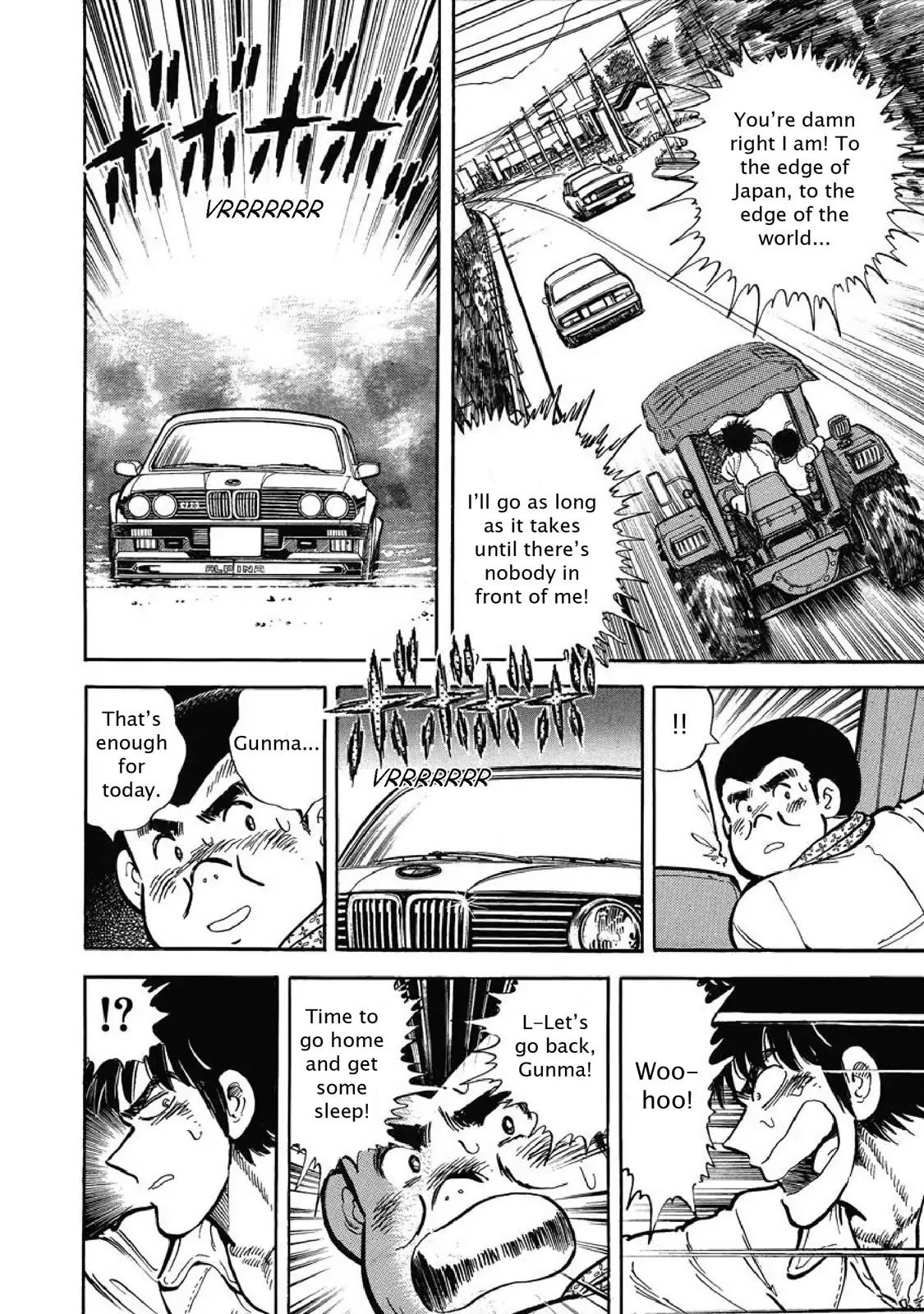 F (Noboru Rokuda) Chapter 1.2 page 16 - Vol.1 Chapter 2: Fervor