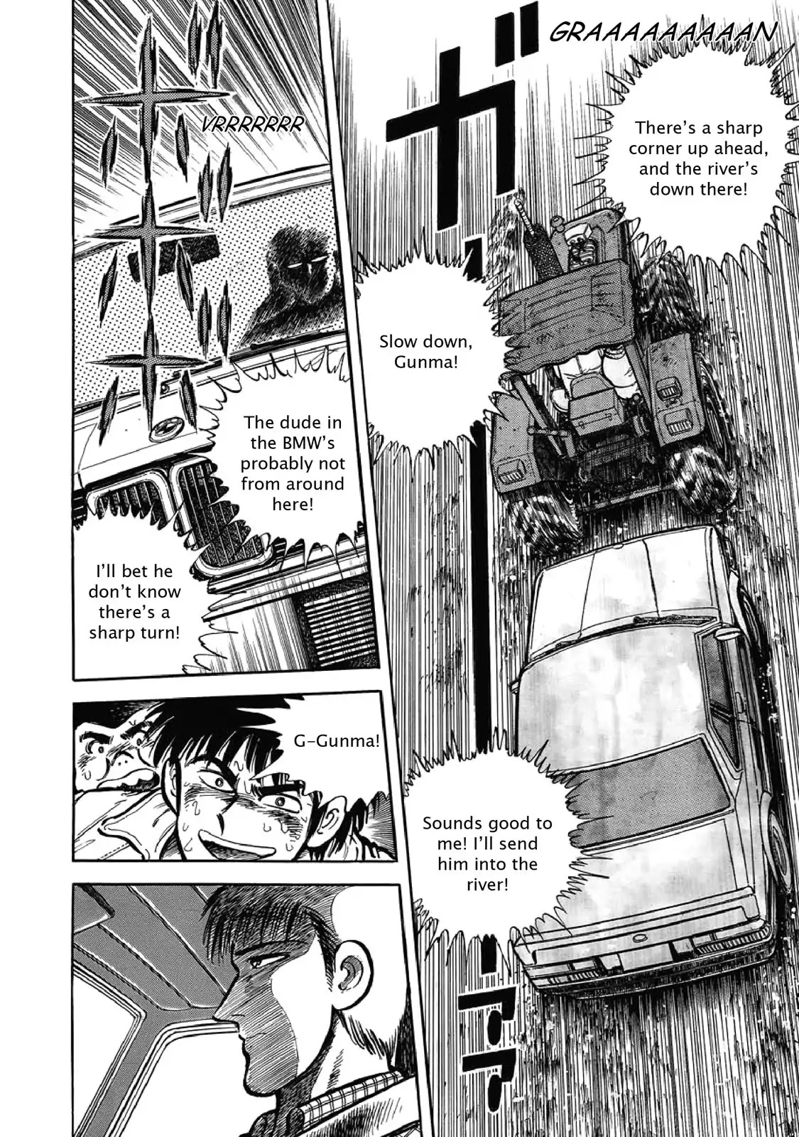 F (Noboru Rokuda) Chapter 1.2 page 18 - Vol.1 Chapter 2: Fervor