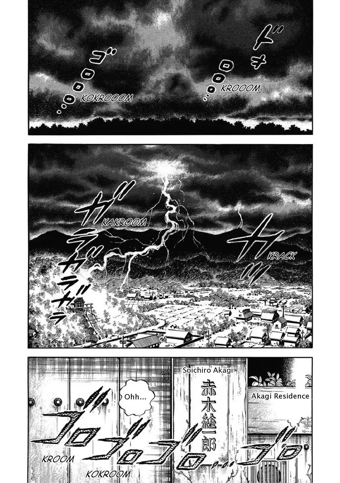 F (Noboru Rokuda) Chapter 1.2 page 2 - Vol.1 Chapter 2: Fervor