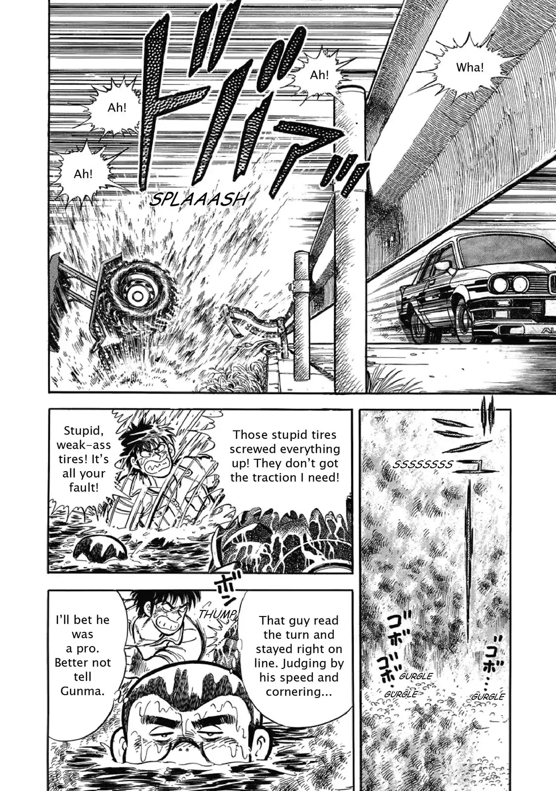 F (Noboru Rokuda) Chapter 1.2 page 20 - Vol.1 Chapter 2: Fervor