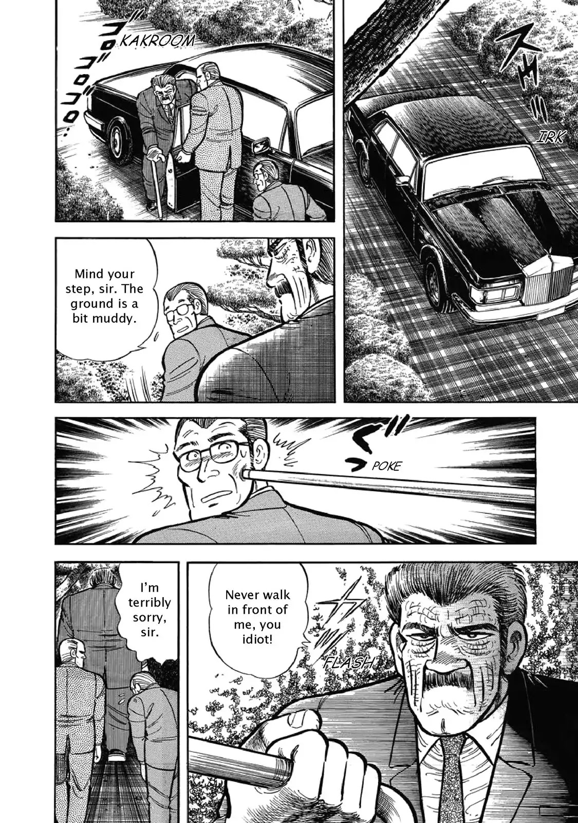 F (Noboru Rokuda) Chapter 1.2 page 4 - Vol.1 Chapter 2: Fervor