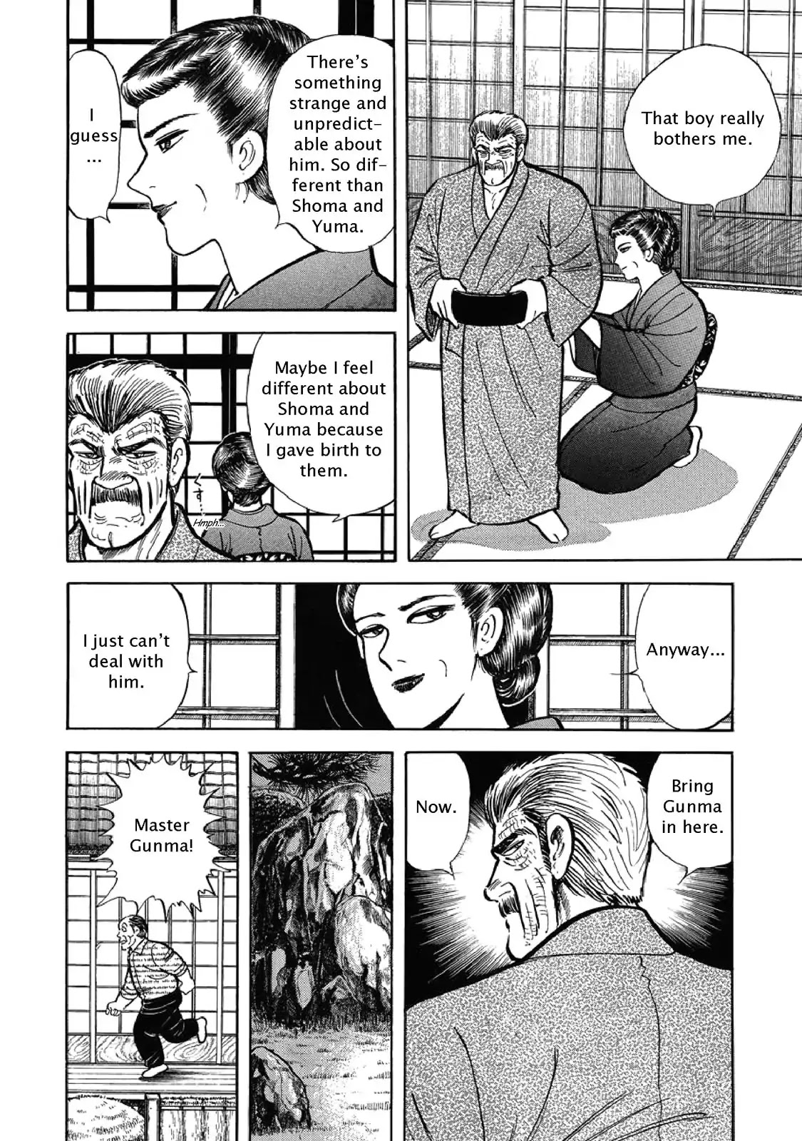 F (Noboru Rokuda) Chapter 1.2 page 6 - Vol.1 Chapter 2: Fervor