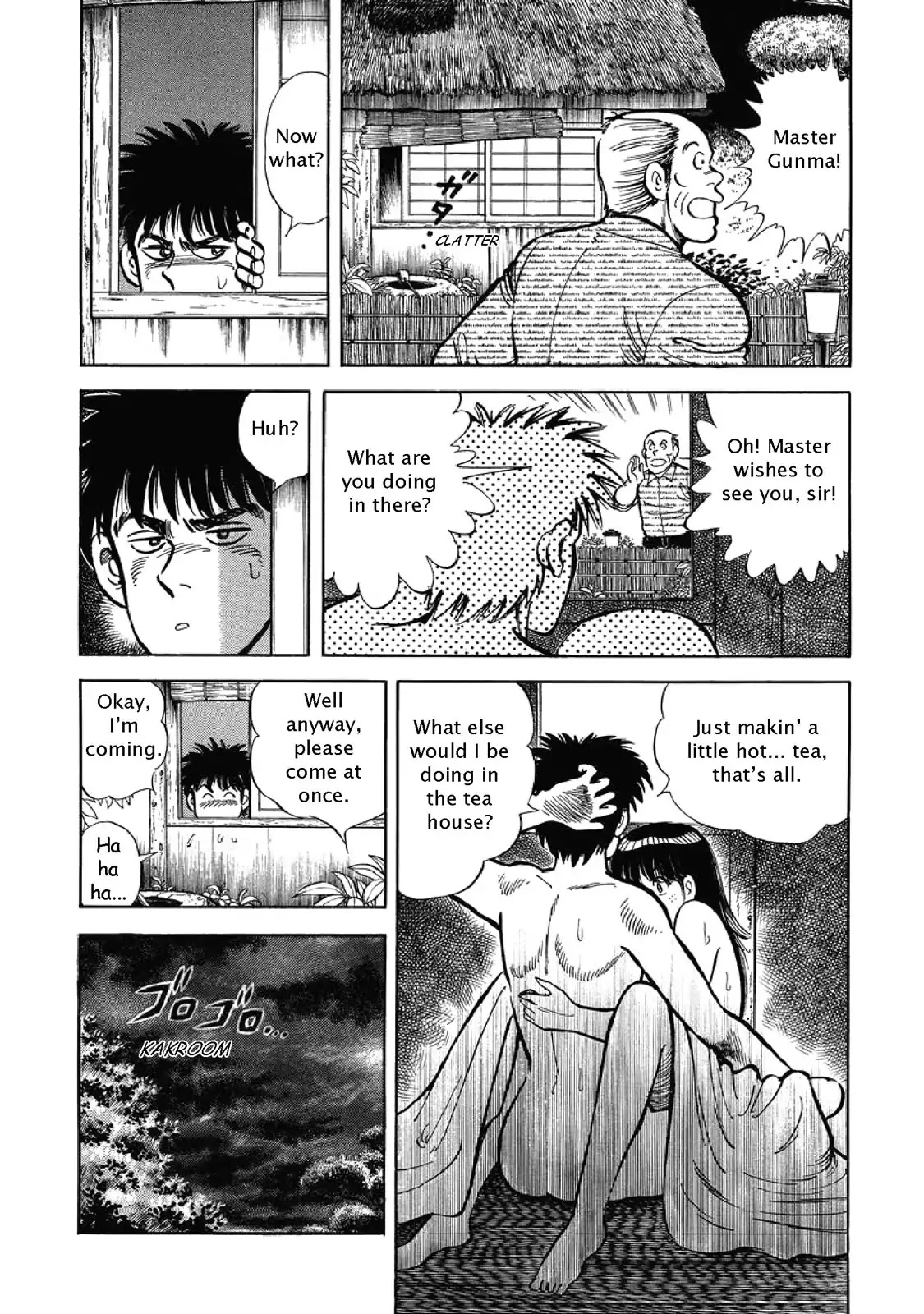 F (Noboru Rokuda) Chapter 1.2 page 7 - Vol.1 Chapter 2: Fervor