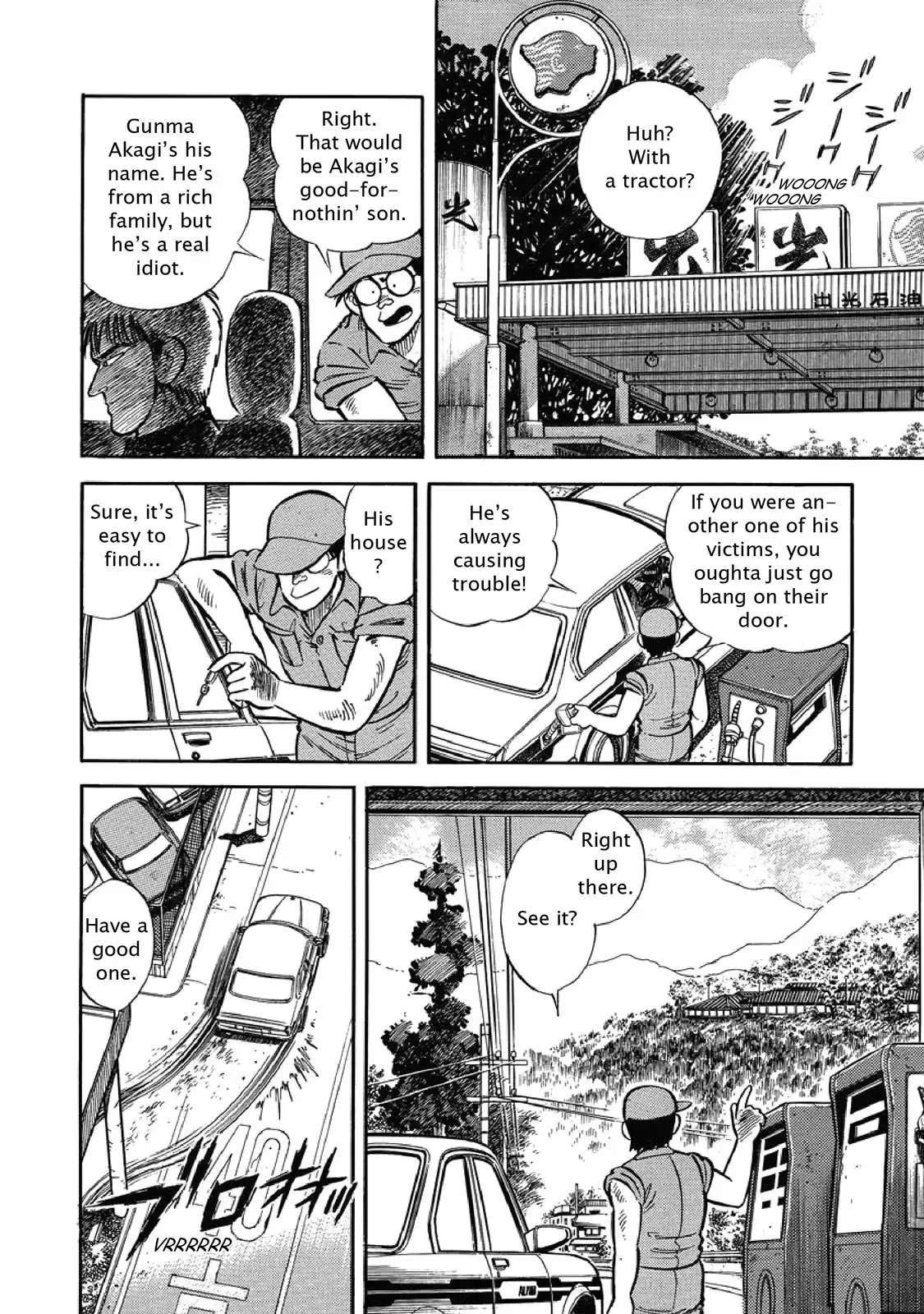 F (Noboru Rokuda) Chapter 1.3 page 10 - Vol.1 Chapter 3: Friendship