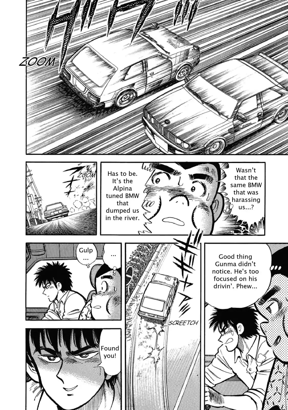 F (Noboru Rokuda) Chapter 1.3 page 12 - Vol.1 Chapter 3: Friendship