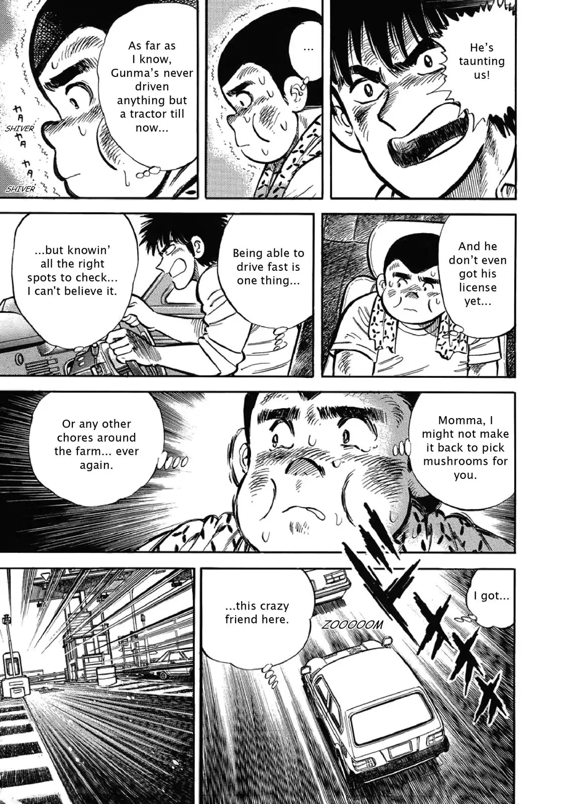F (Noboru Rokuda) Chapter 1.3 page 15 - Vol.1 Chapter 3: Friendship