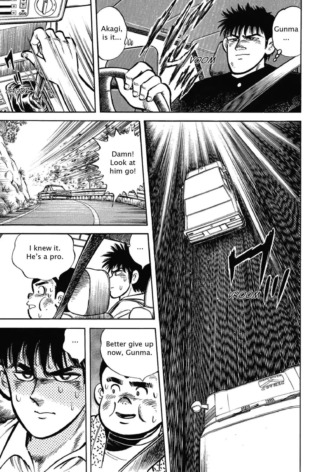 F (Noboru Rokuda) Chapter 1.3 page 17 - Vol.1 Chapter 3: Friendship