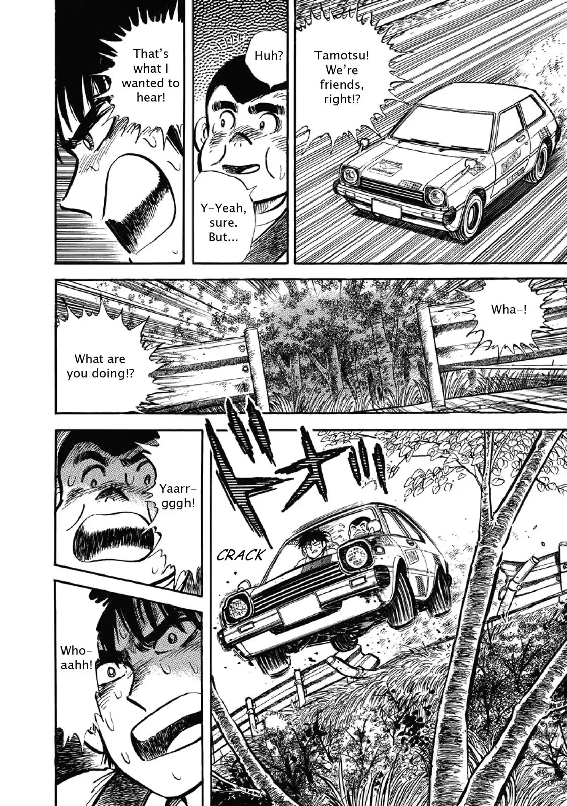 F (Noboru Rokuda) Chapter 1.3 page 18 - Vol.1 Chapter 3: Friendship