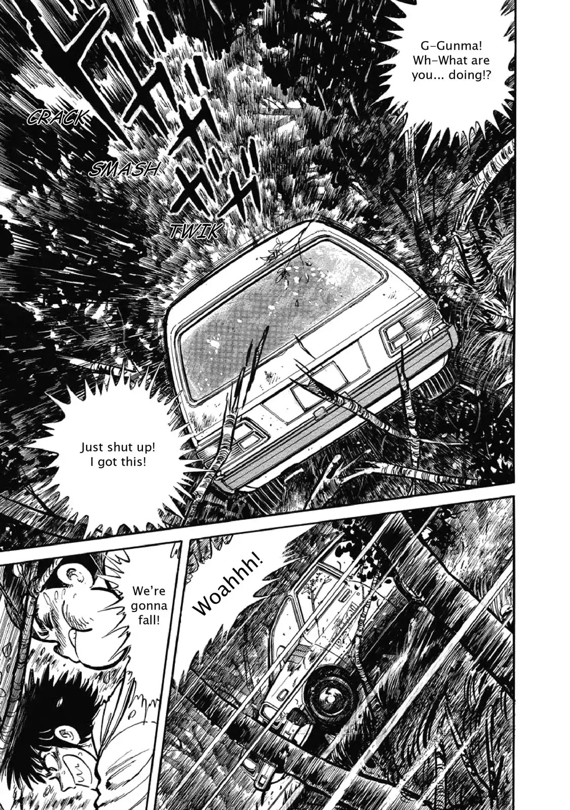 F (Noboru Rokuda) Chapter 1.3 page 19 - Vol.1 Chapter 3: Friendship