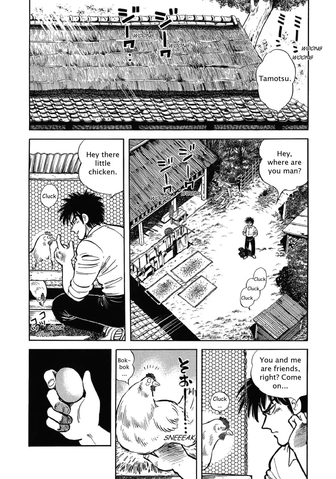 F (Noboru Rokuda) Chapter 1.3 page 2 - Vol.1 Chapter 3: Friendship