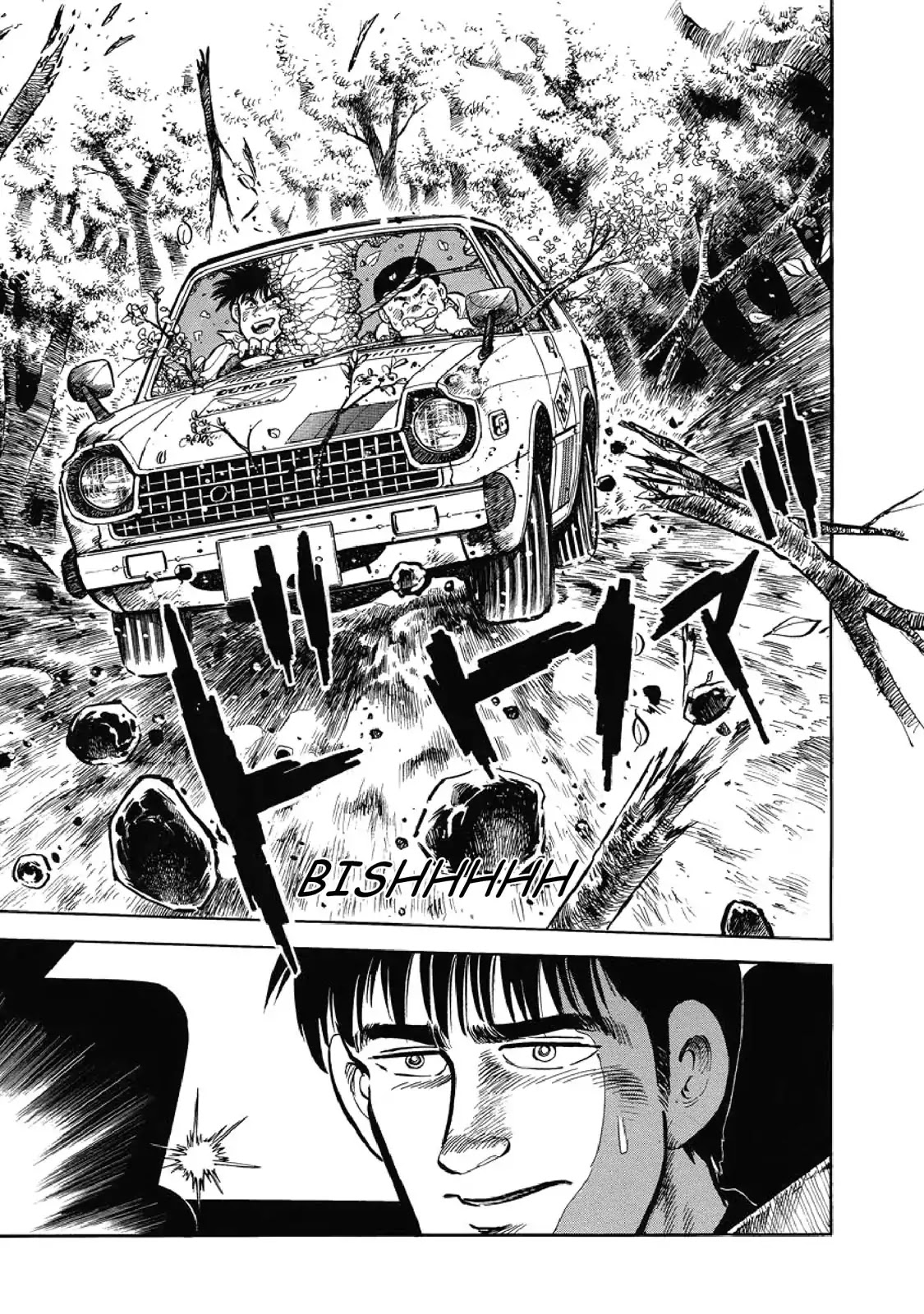 F (Noboru Rokuda) Chapter 1.3 page 21 - Vol.1 Chapter 3: Friendship