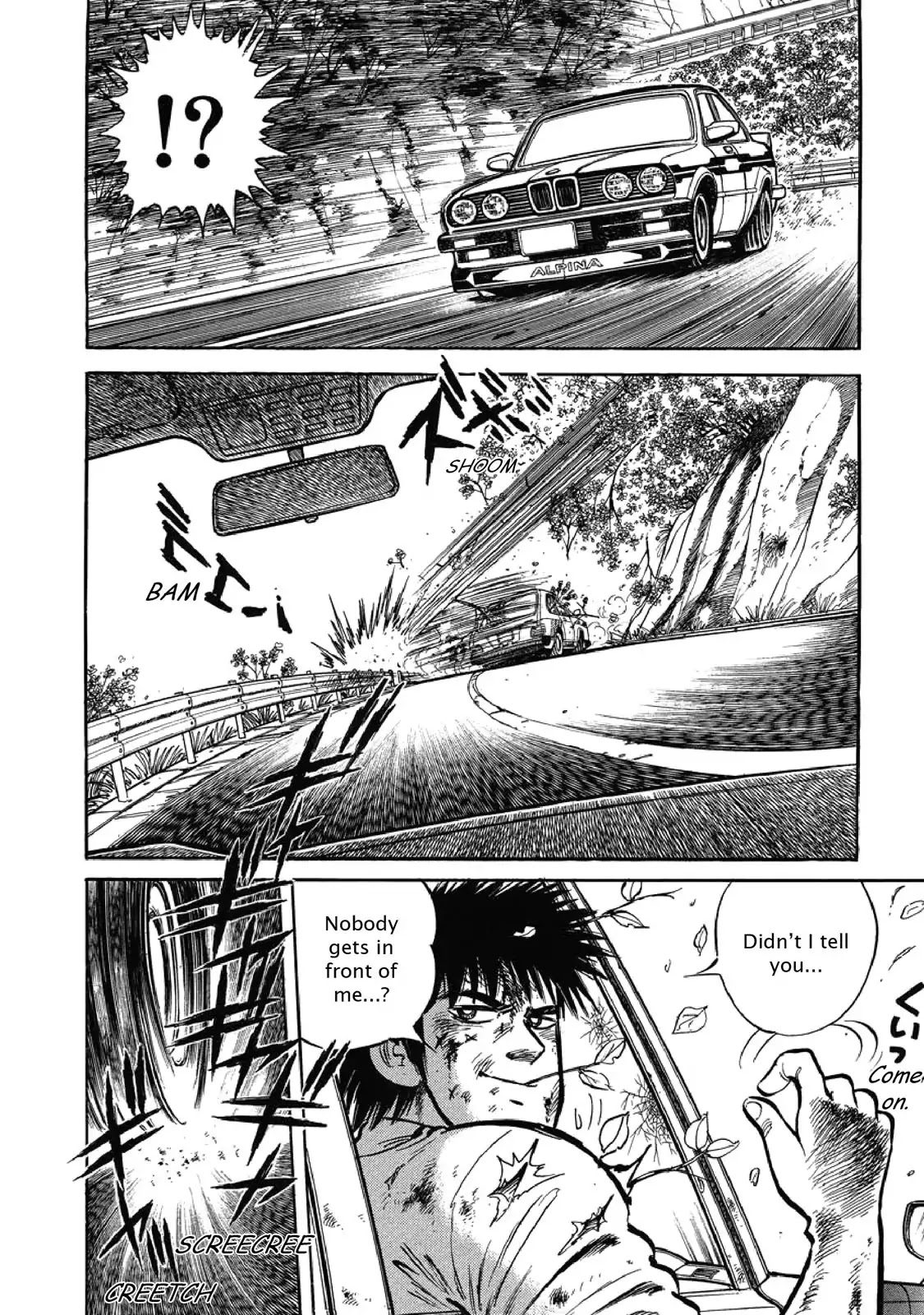 F (Noboru Rokuda) Chapter 1.3 page 22 - Vol.1 Chapter 3: Friendship