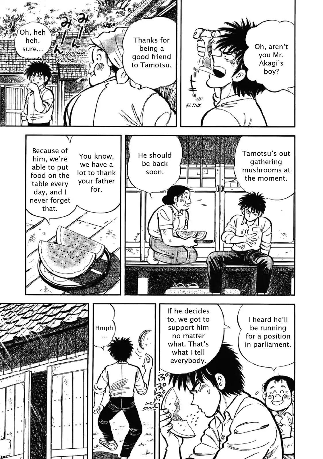 F (Noboru Rokuda) Chapter 1.3 page 3 - Vol.1 Chapter 3: Friendship