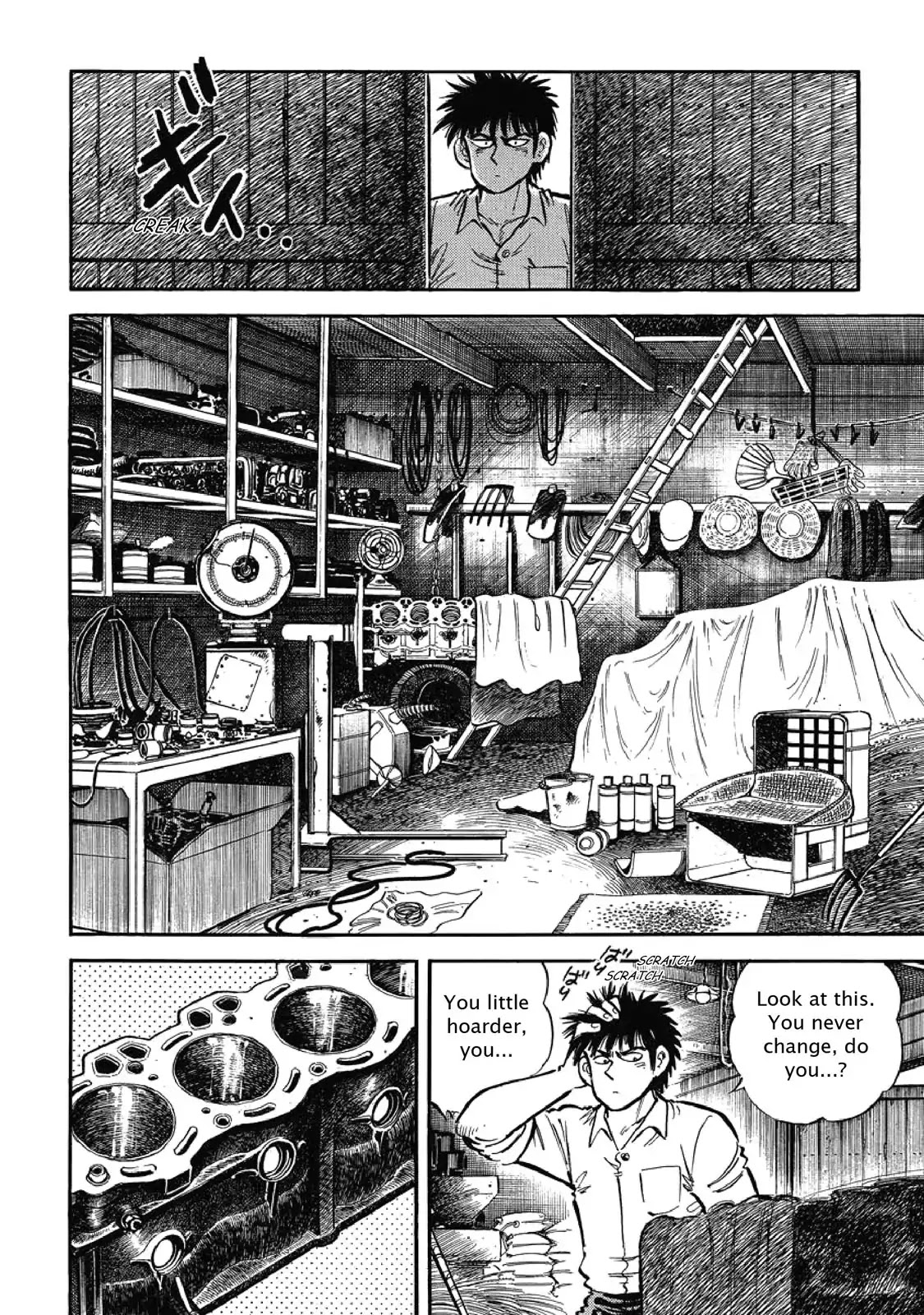 F (Noboru Rokuda) Chapter 1.3 page 4 - Vol.1 Chapter 3: Friendship