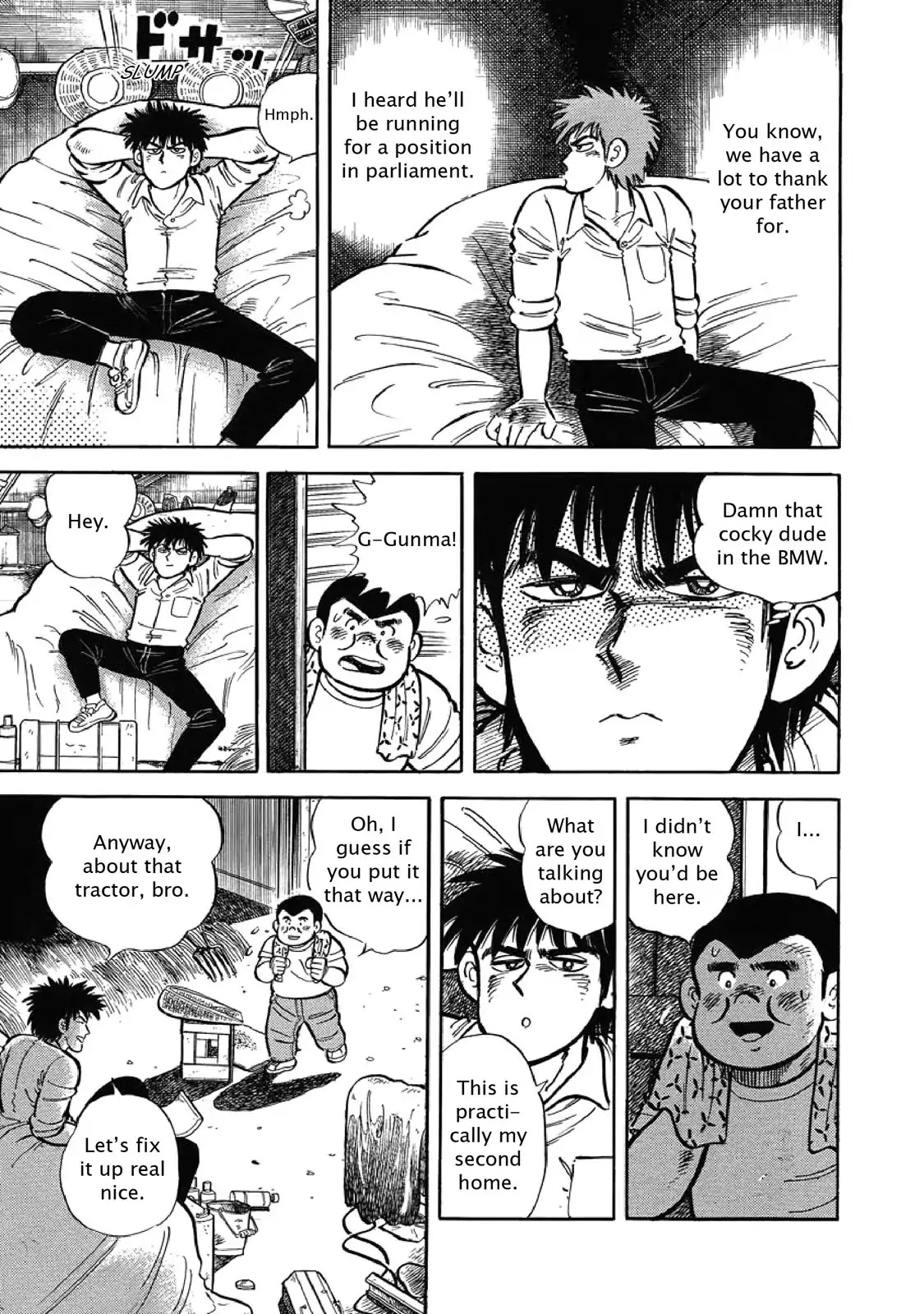 F (Noboru Rokuda) Chapter 1.3 page 5 - Vol.1 Chapter 3: Friendship