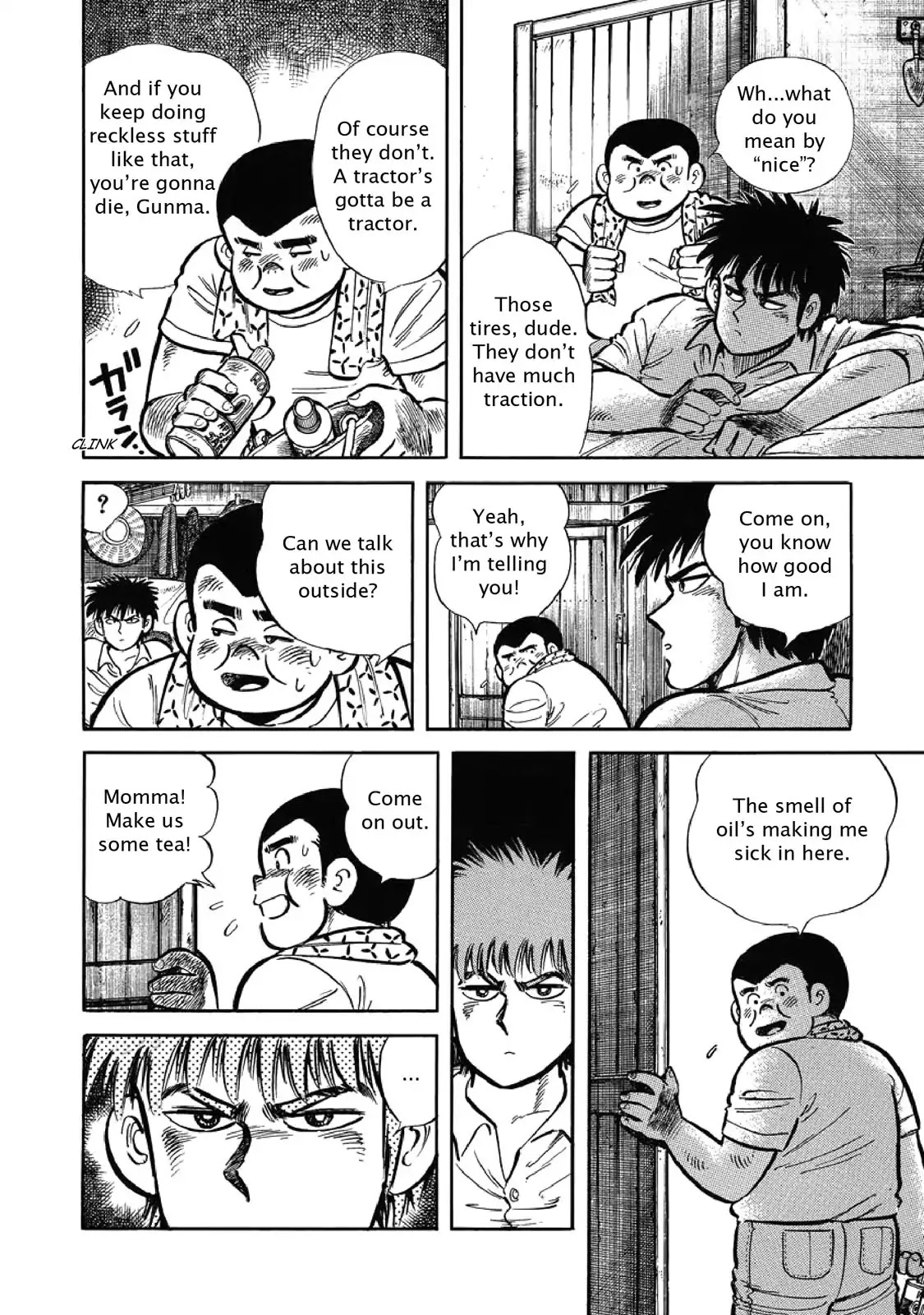 F (Noboru Rokuda) Chapter 1.3 page 6 - Vol.1 Chapter 3: Friendship