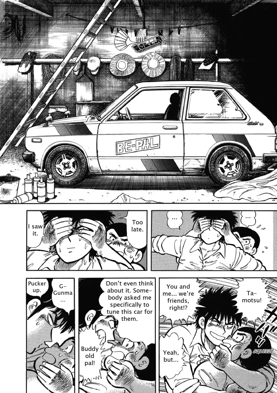 F (Noboru Rokuda) Chapter 1.3 page 8 - Vol.1 Chapter 3: Friendship
