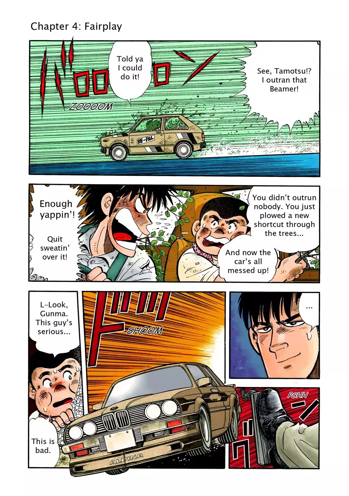 F (Noboru Rokuda) Chapter 1.4 page 1 - Vol.1 Chapter 4: Fairplay