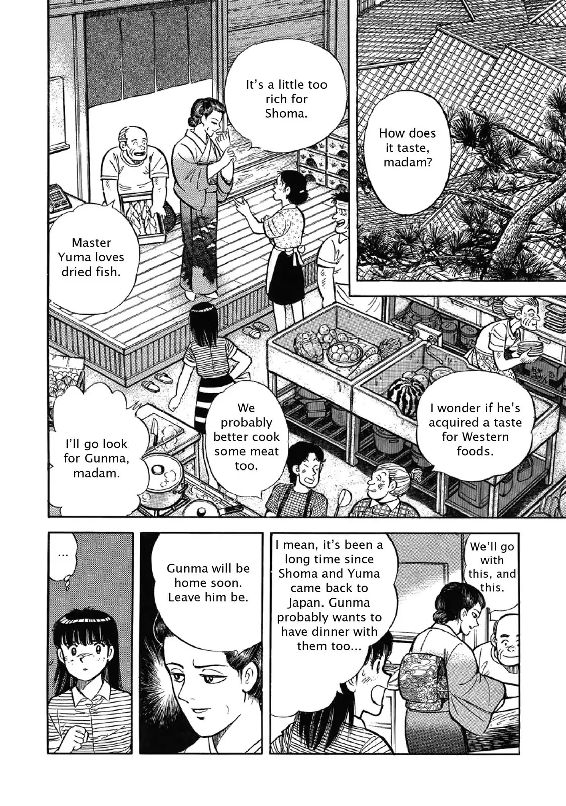 F (Noboru Rokuda) Chapter 1.4 page 10 - Vol.1 Chapter 4: Fairplay