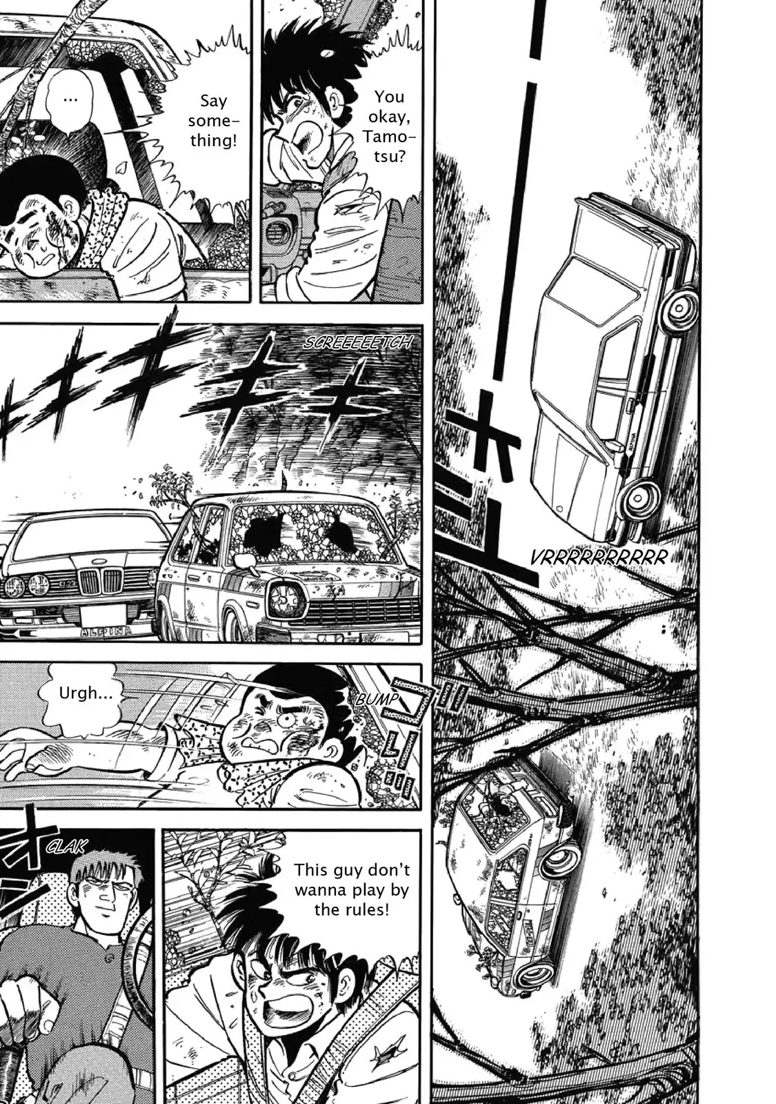 F (Noboru Rokuda) Chapter 1.4 page 11 - Vol.1 Chapter 4: Fairplay