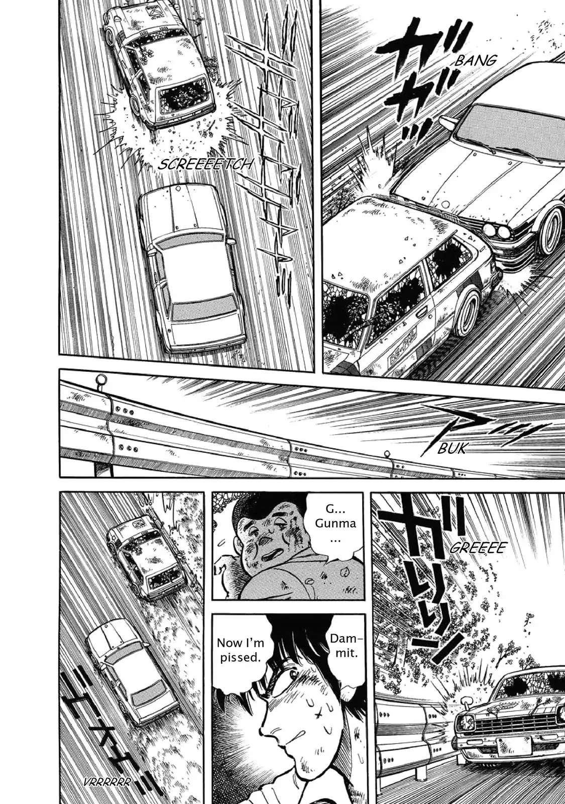 F (Noboru Rokuda) Chapter 1.4 page 12 - Vol.1 Chapter 4: Fairplay